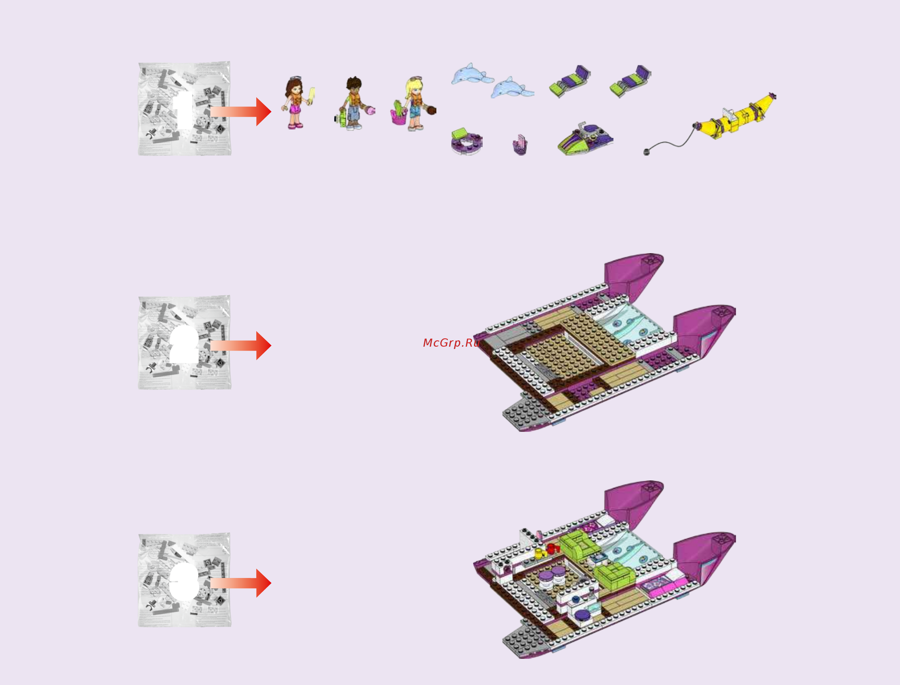 Lego Friends 41317 Катамаран 