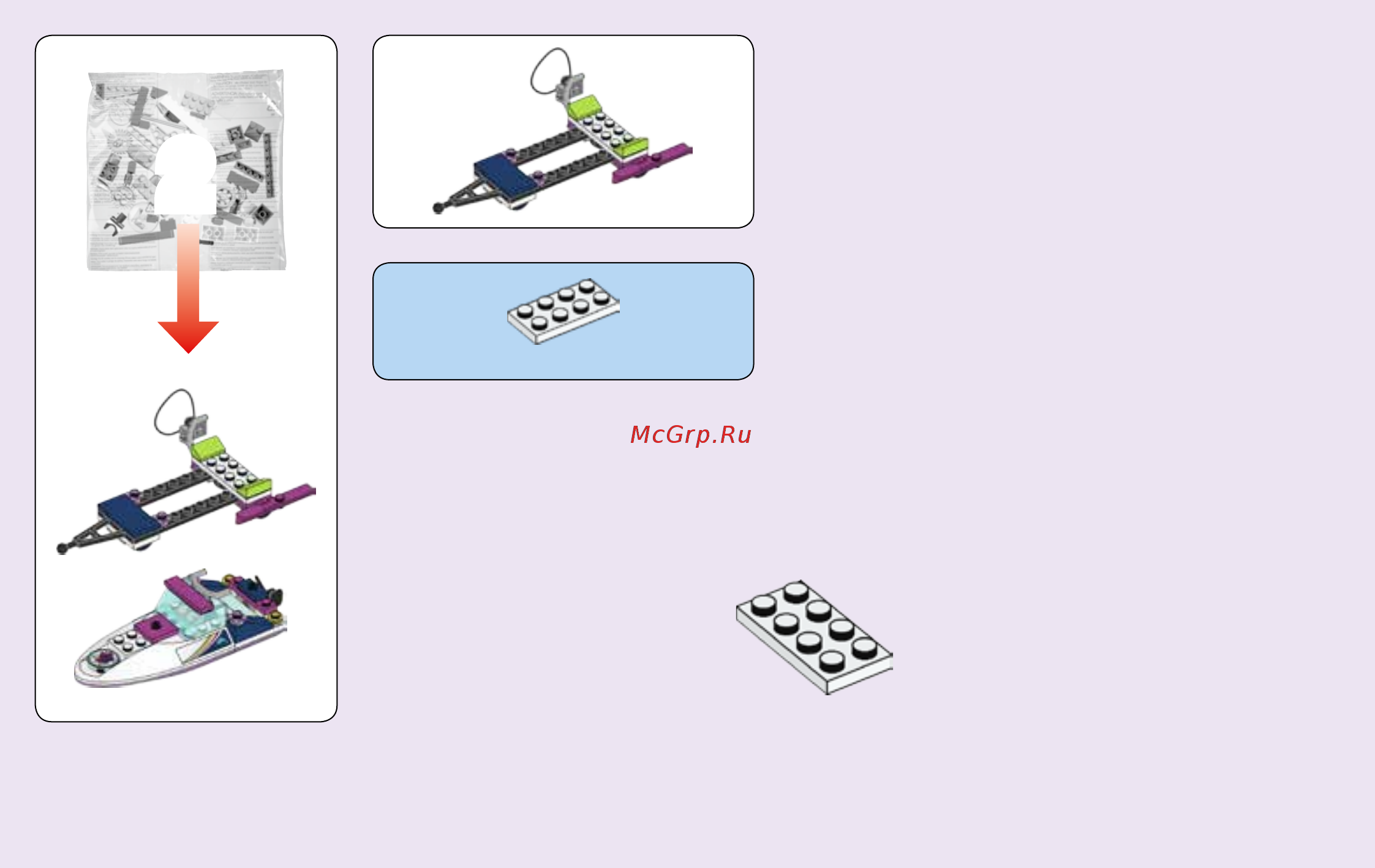 Lego Friends 41316 Скоростной катер Андреа Инструкция по эксплуатации онлайн [26/48] 254804