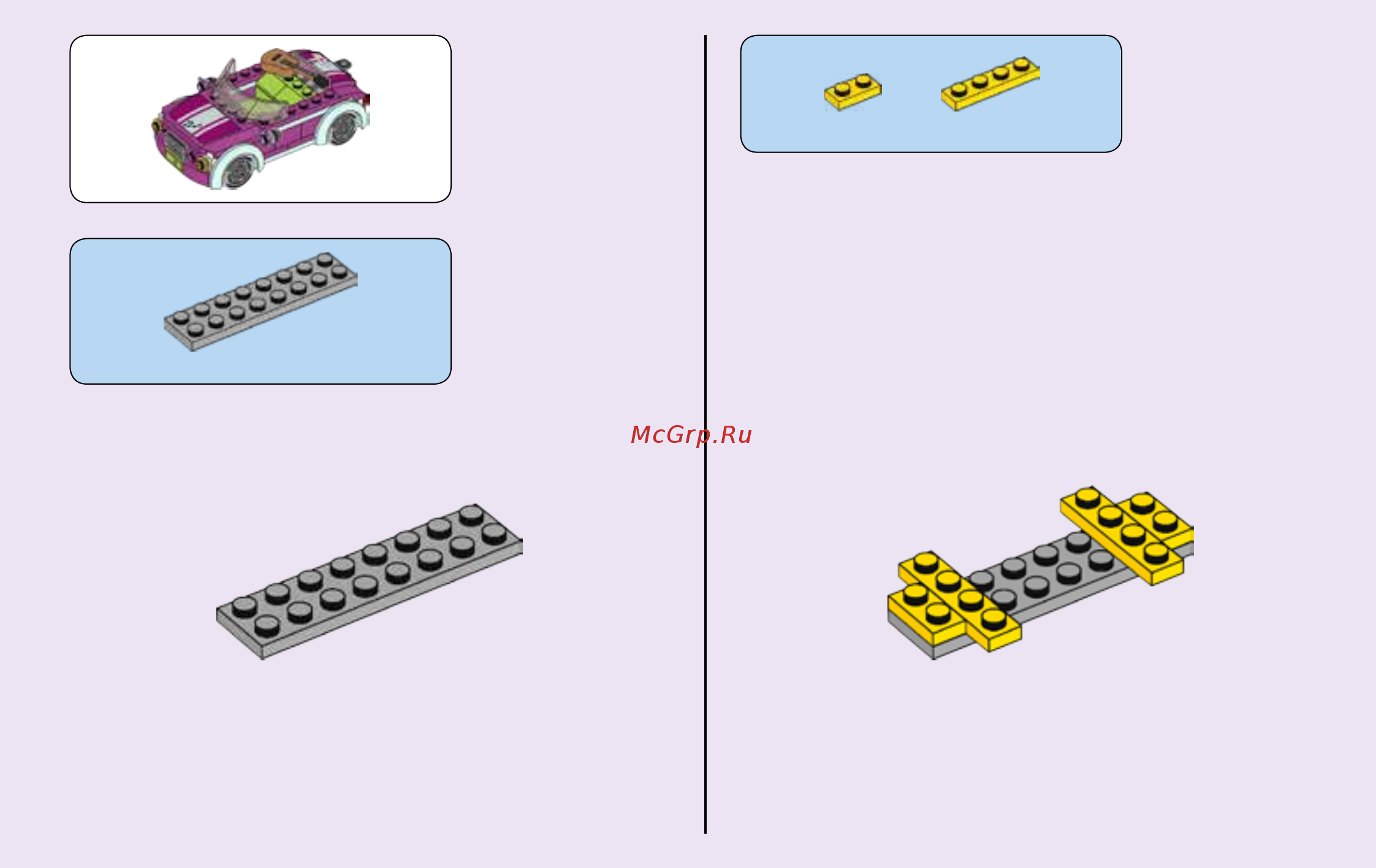 Lego Friends 41316 Скоростной катер Андреа Инструкция по эксплуатации онлайн [7/48] 254804