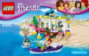 Lego Friends 41315 Сёрф-станция Инструкция по эксплуатации