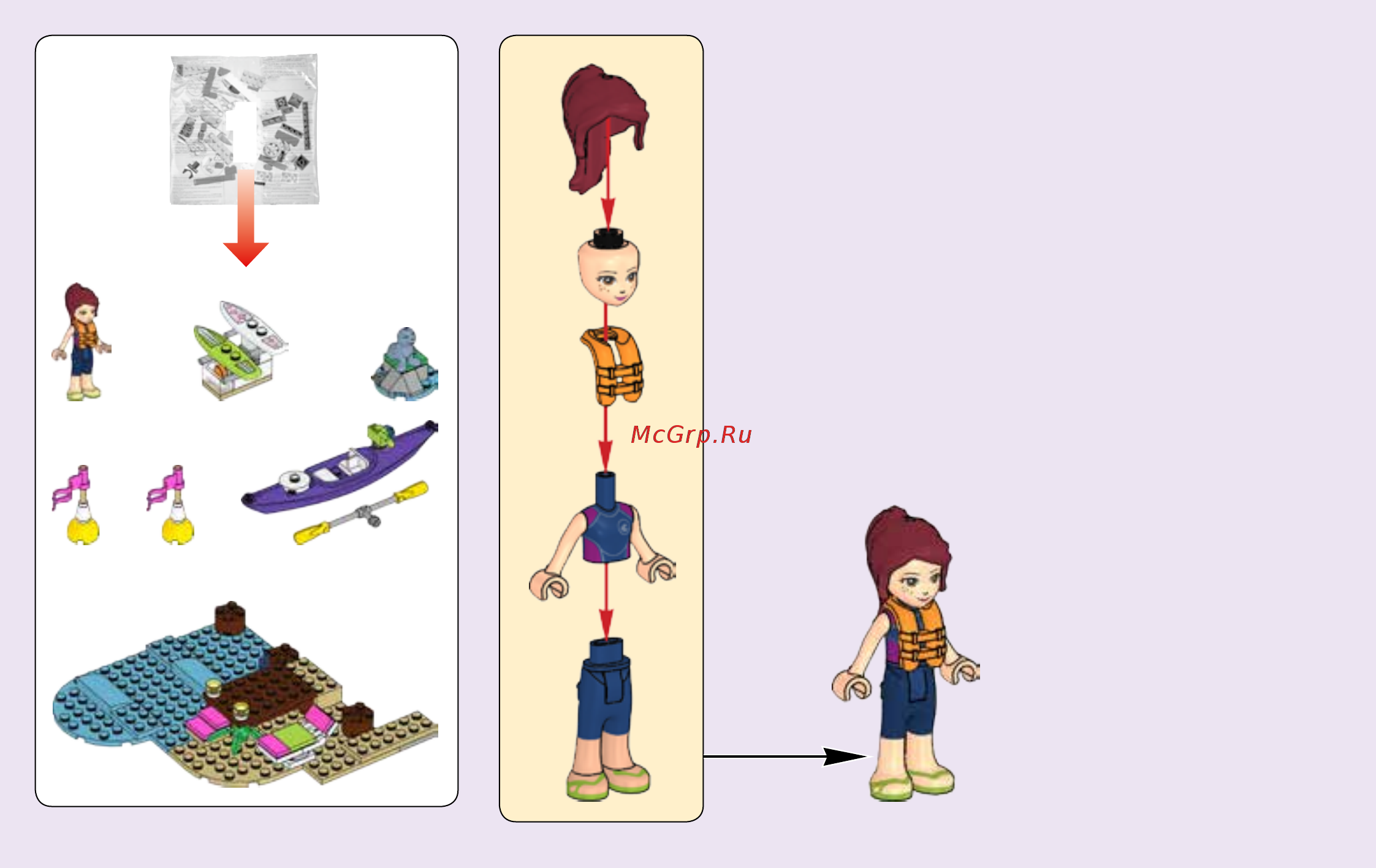 Lego Friends 41315 Сёрф-станция Инструкция по эксплуатации онлайн [4/76] 254805