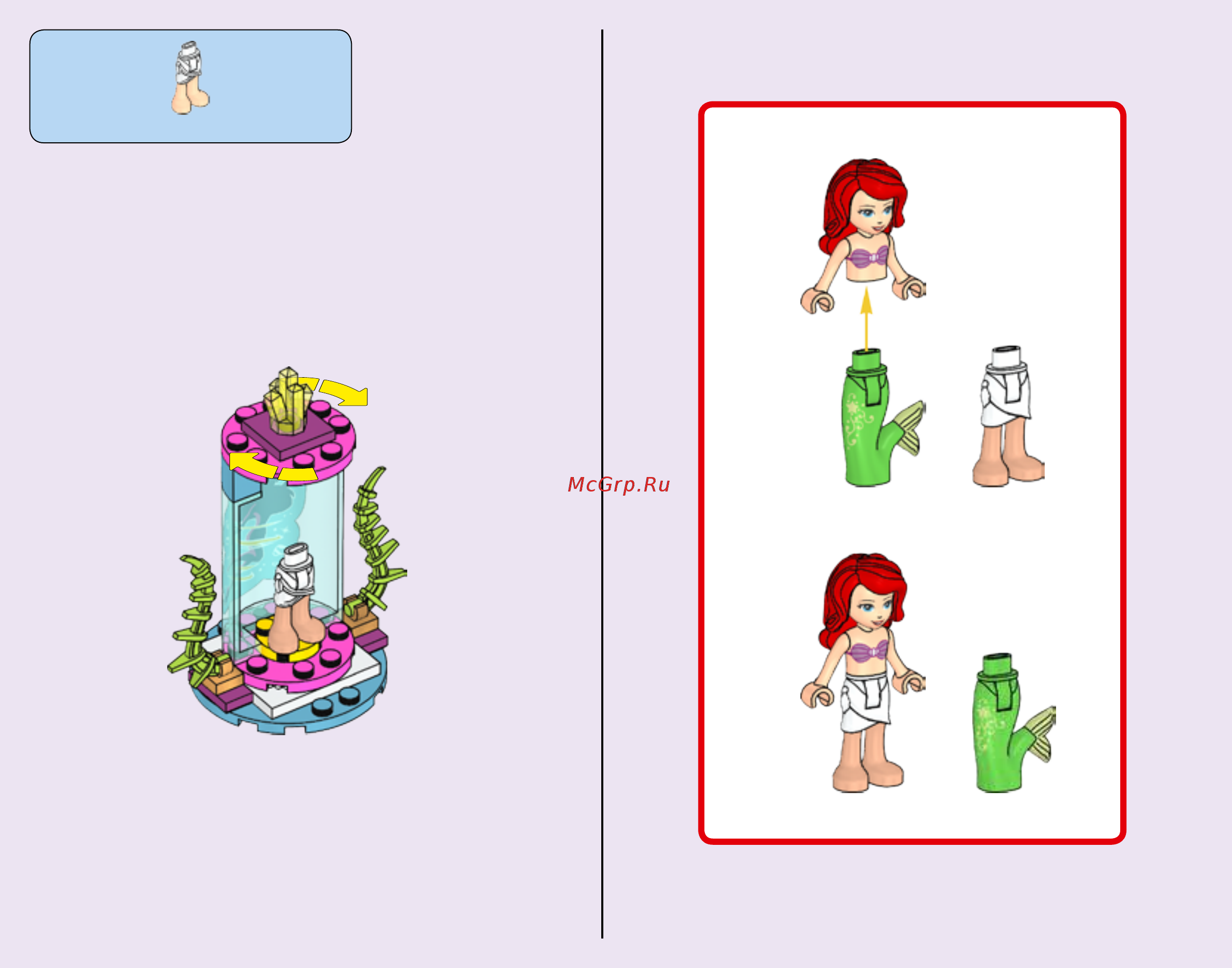 Lego Disney Princess 41145 Ариэль и магическое заклятье Инструкция по эксплуатации онлайн [10/80] 254807