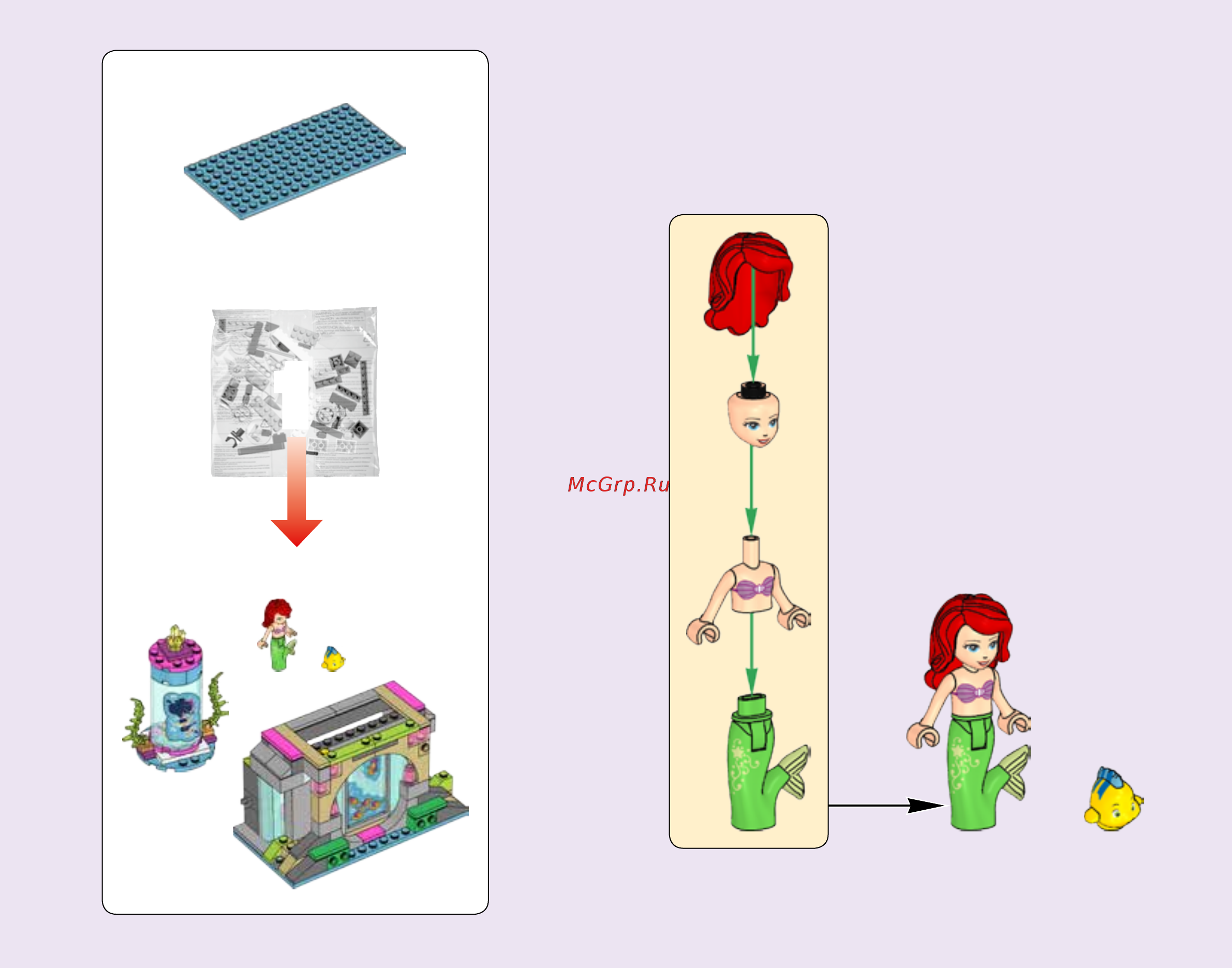 Lego Disney Princess 41145 Ариэль и магическое заклятье Инструкция по эксплуатации онлайн [4/80] 254807