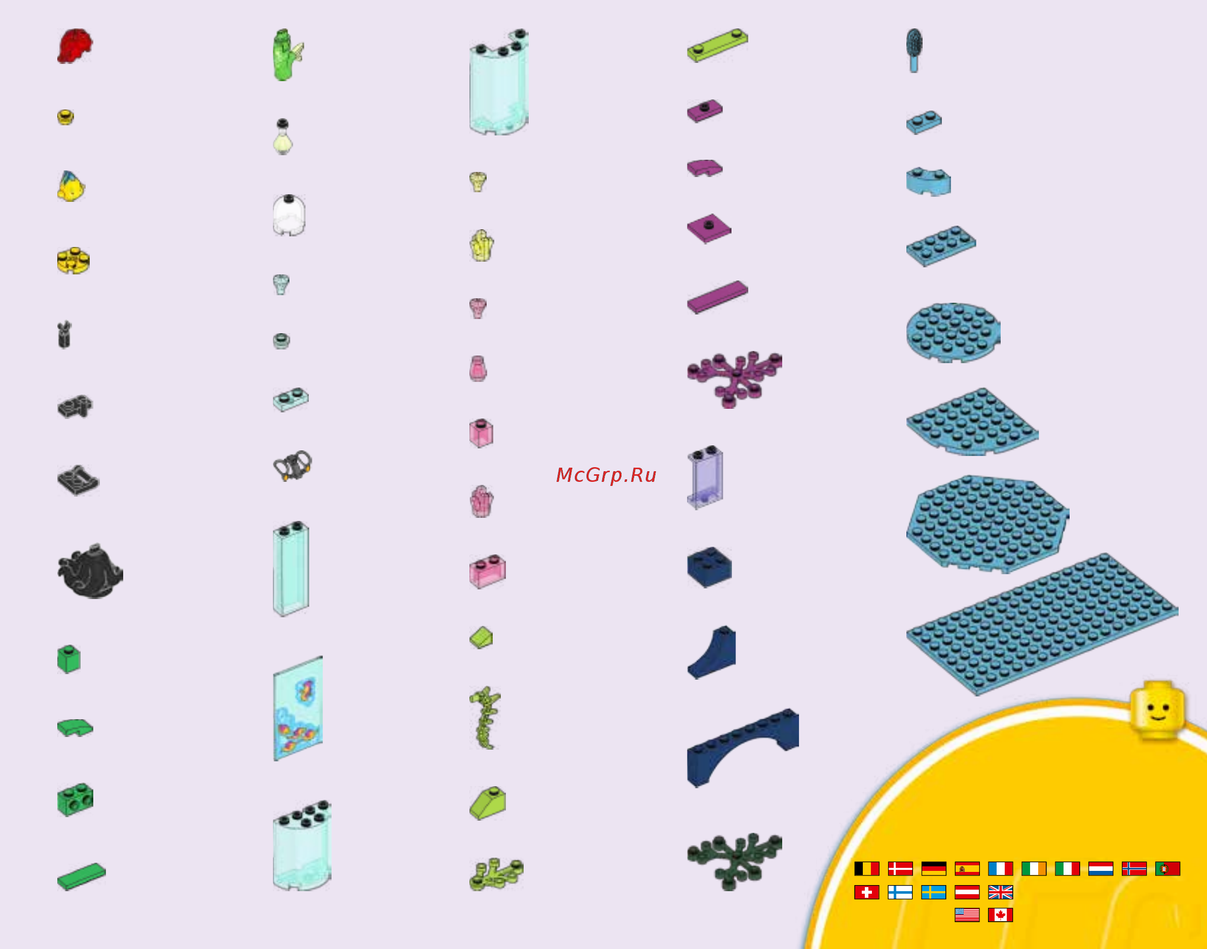 Lego Disney Princess 41145 Ариэль и магическое заклятье [77/80] 00800 5346 5555 1 800 422 5346