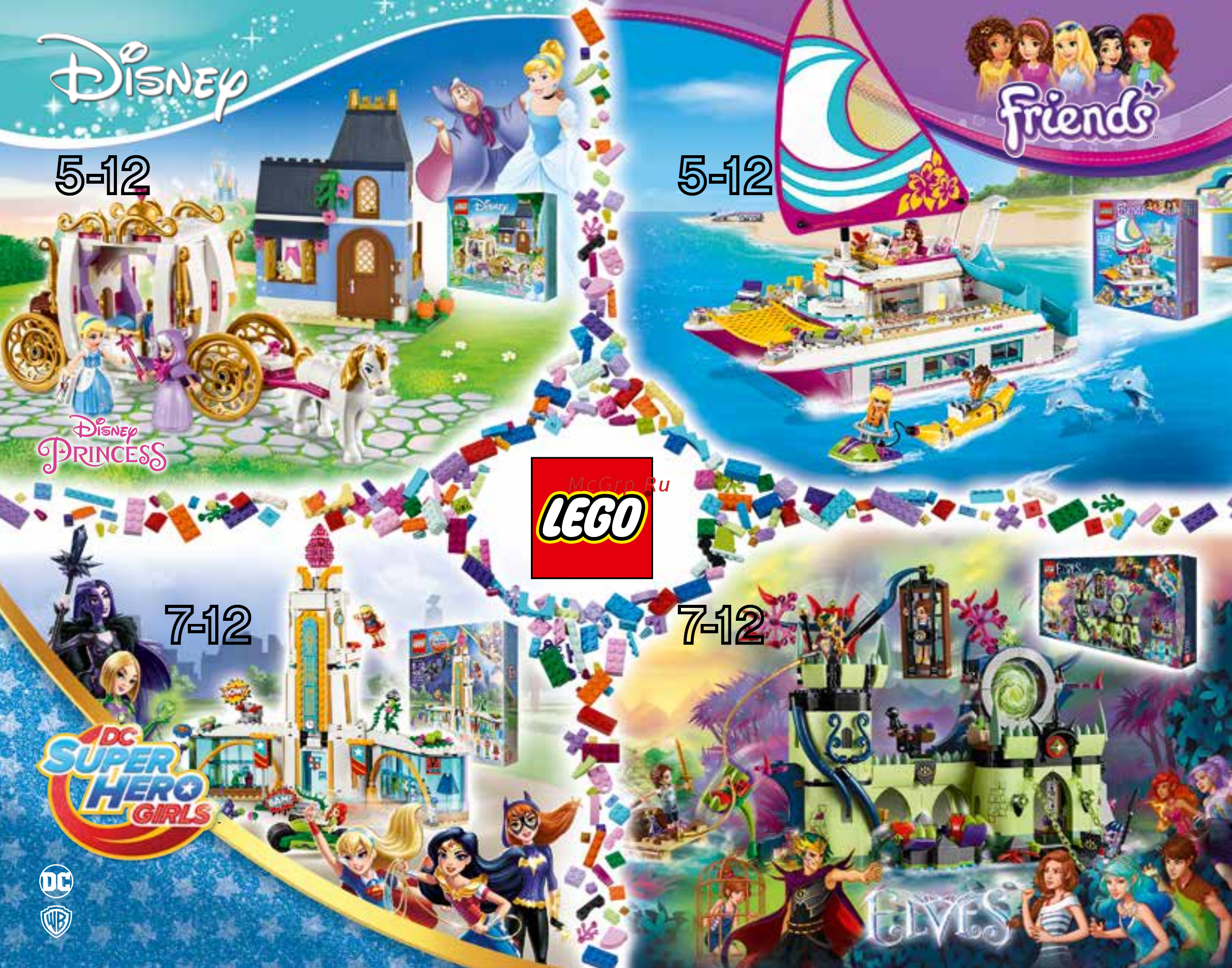 Lego Disney Princess 41145 Ариэль и магическое заклятье [79/80] 12 5 12