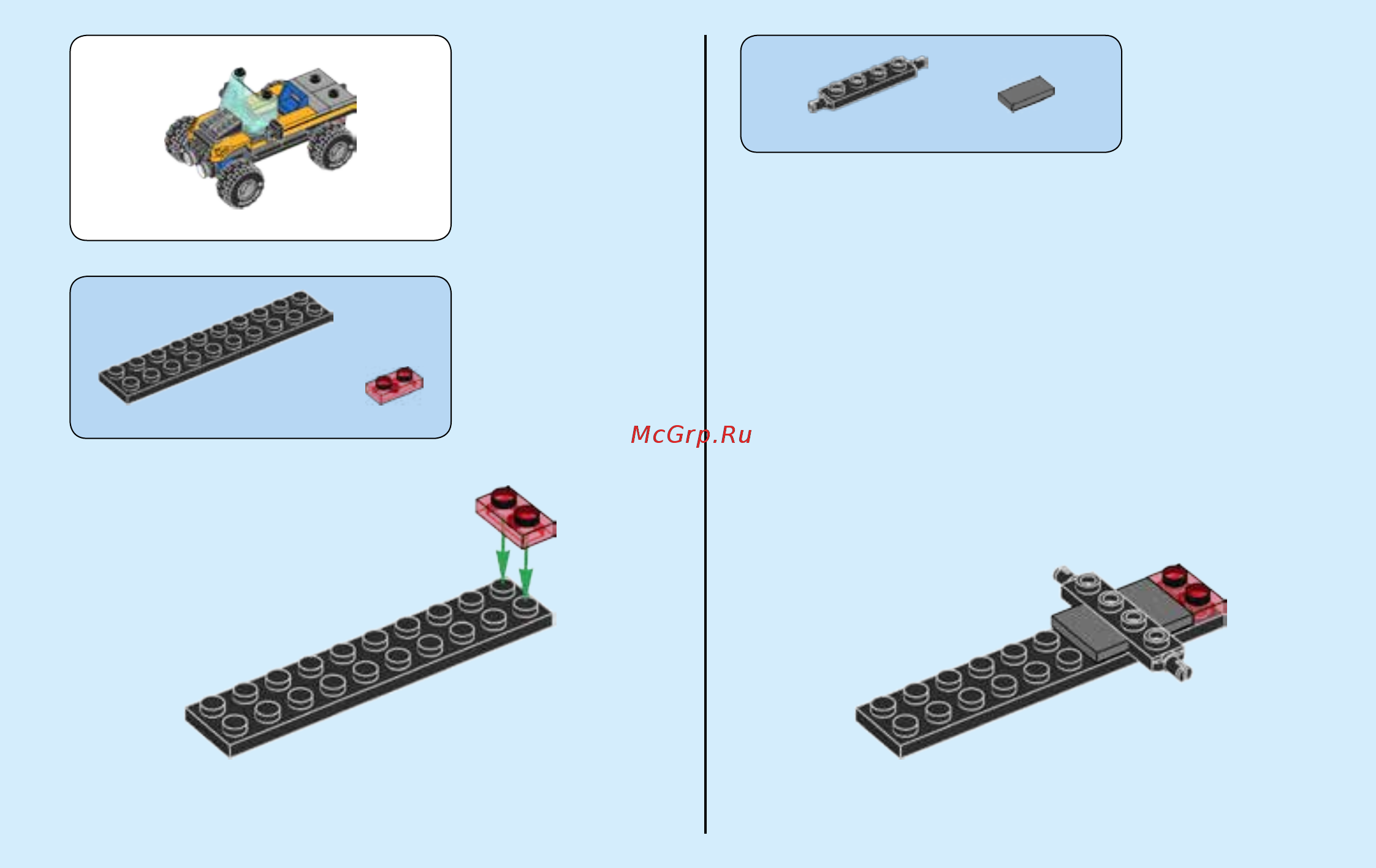 Lego City Jungle Explorer 60159 Миссия Исследование джунглей Инструкция по эксплуатации онлайн [5/24] 254810