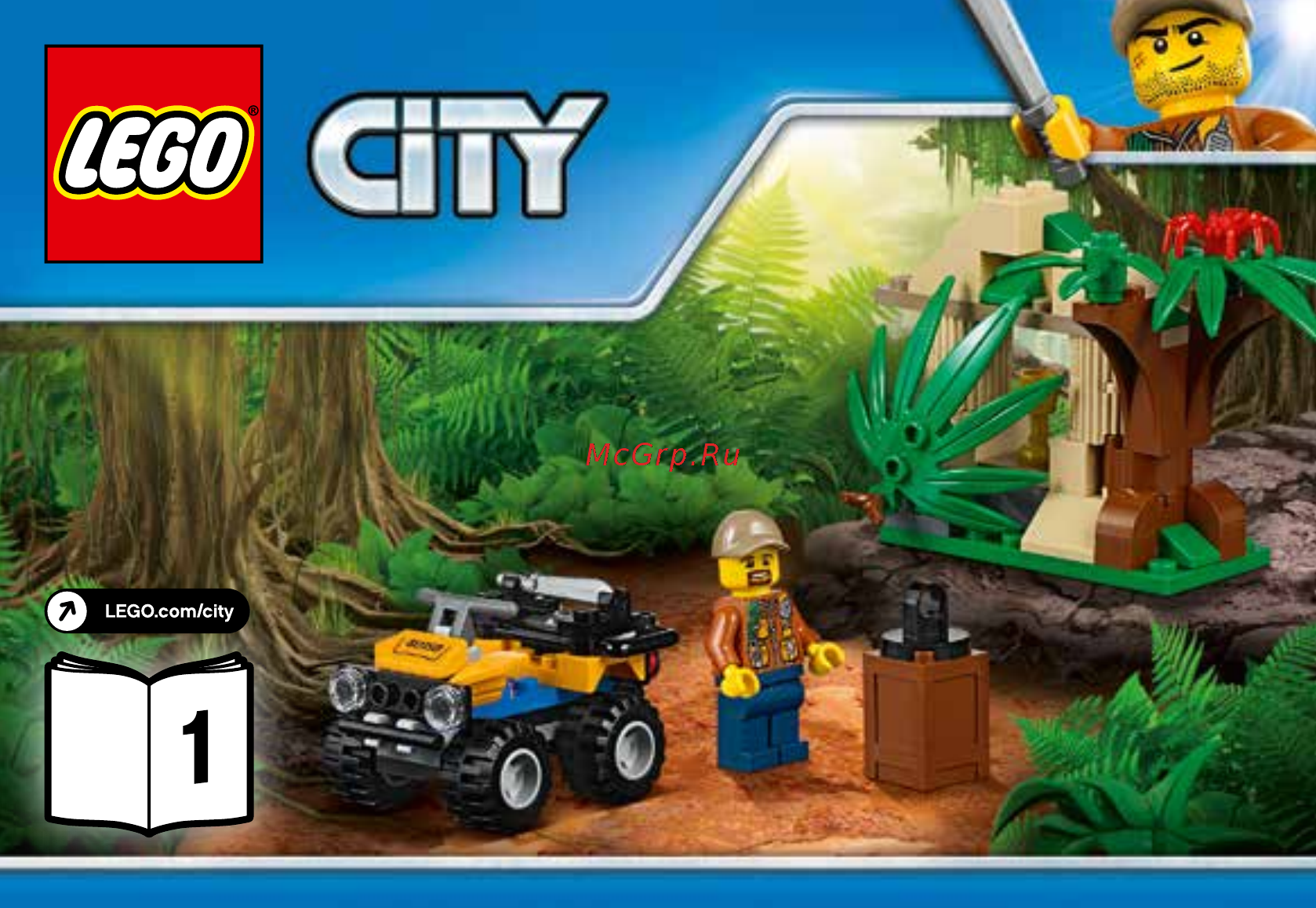 Lego City Jungle Explorer 60158  Грузовой вертолёт исследователей джунглей Инструкция по эксплуатации онлайн