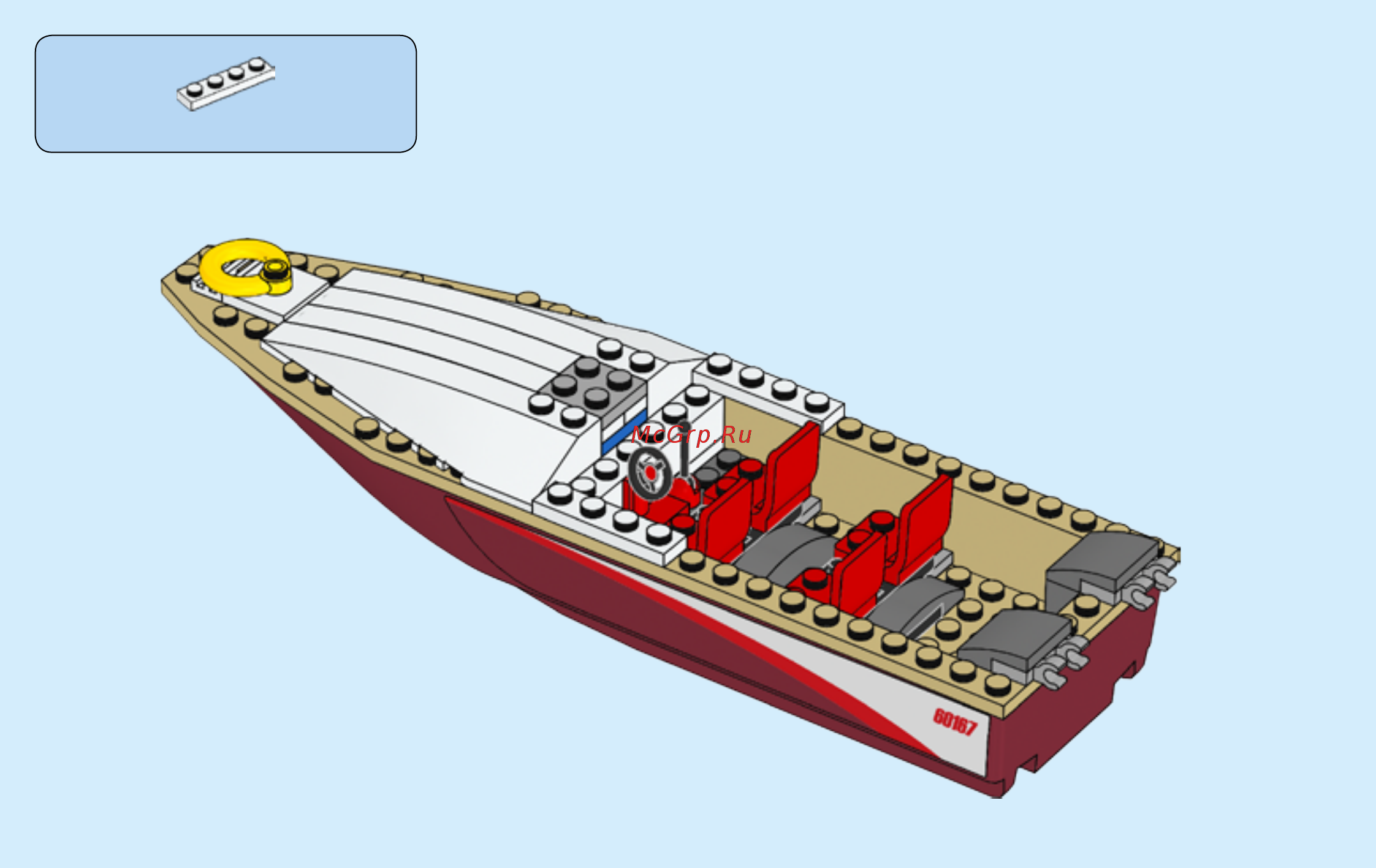 Lego City Coast Guard 60167 Штаб береговой охраны Инструкция по эксплуатации онлайн [32/44] 254814