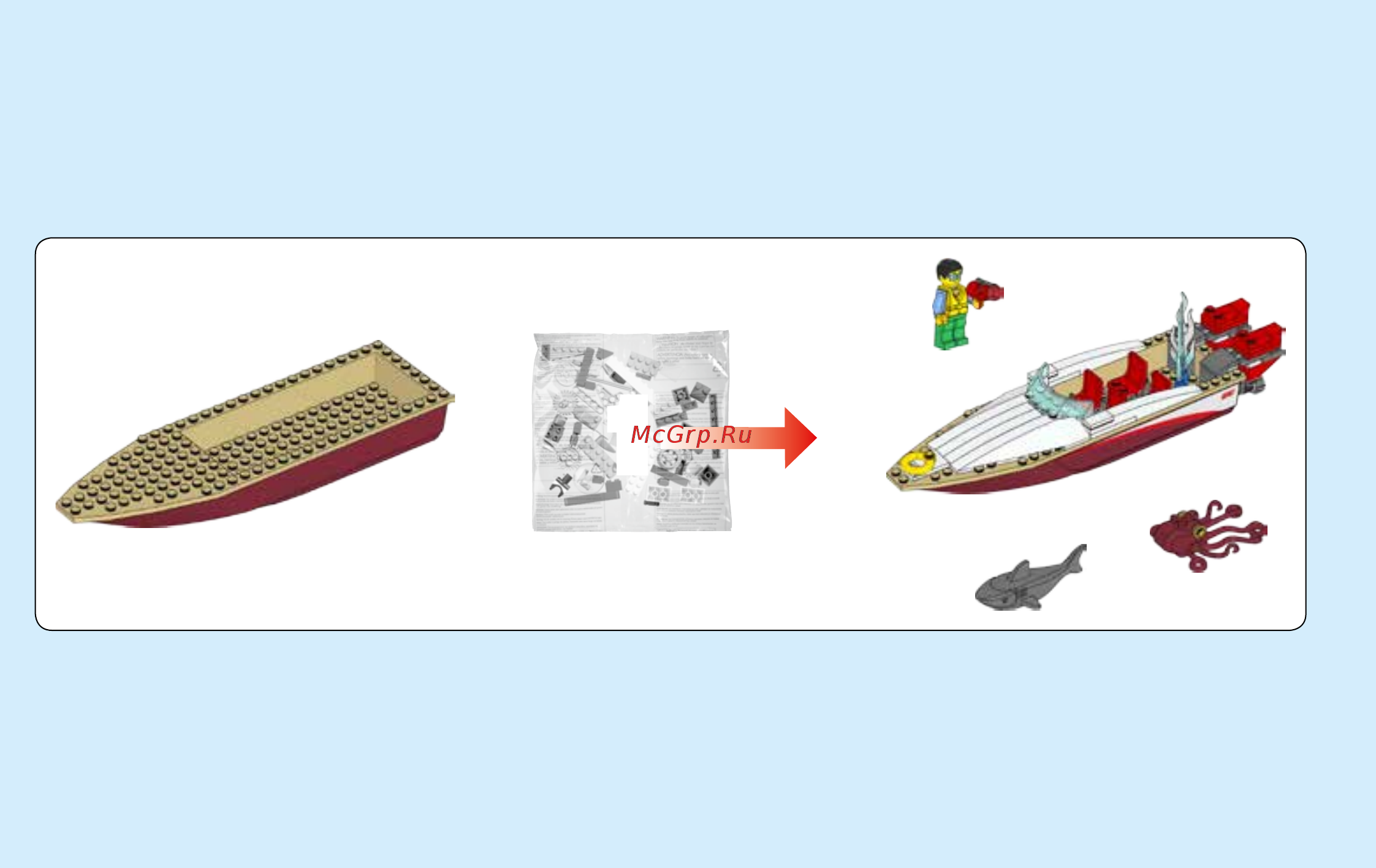 Lego City Coast Guard 60167 Штаб береговой охраны Инструкция по эксплуатации онлайн [4/44] 254814
