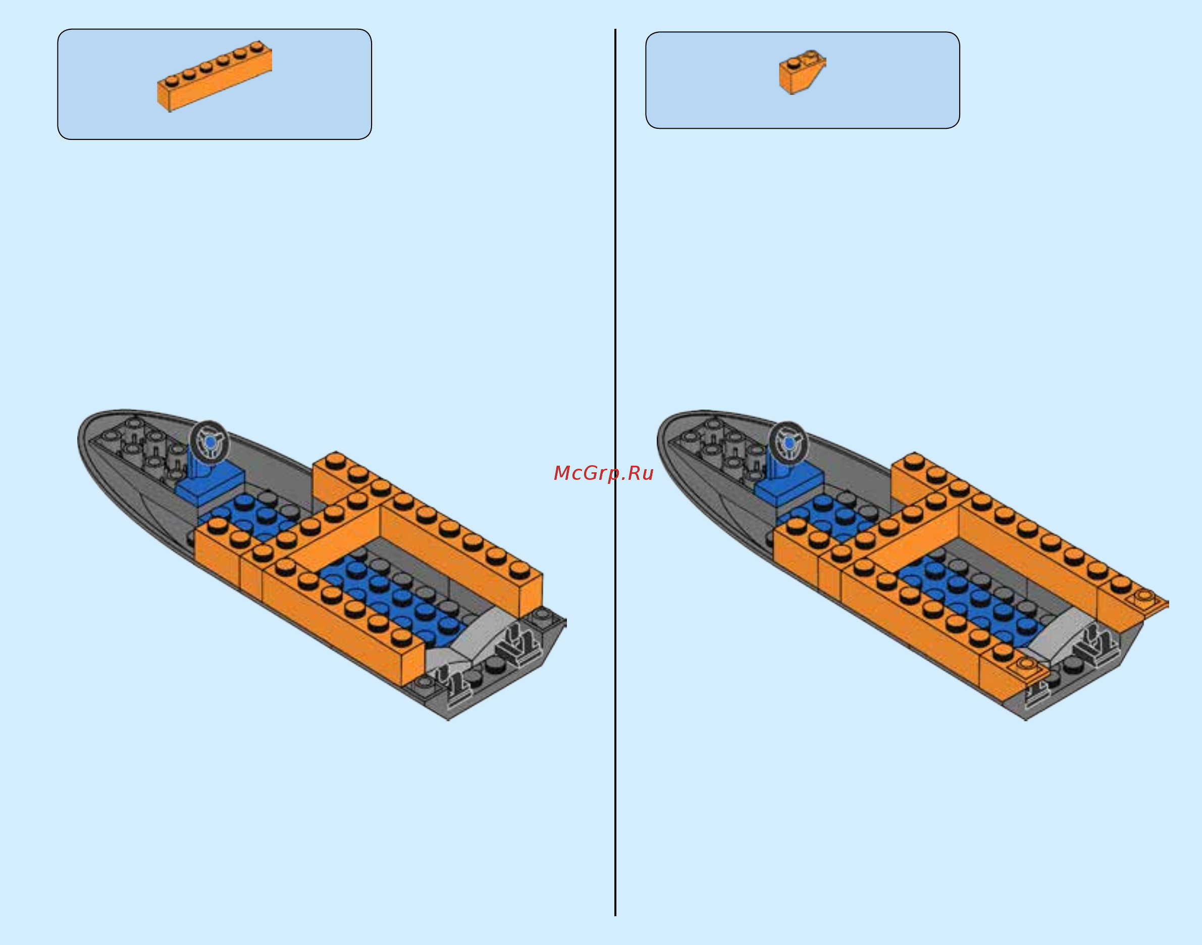 Lego City Coast Guard 60164 Спасательный самолет береговой охраны Инструкция по эксплуатации онлайн [21/68] 254817