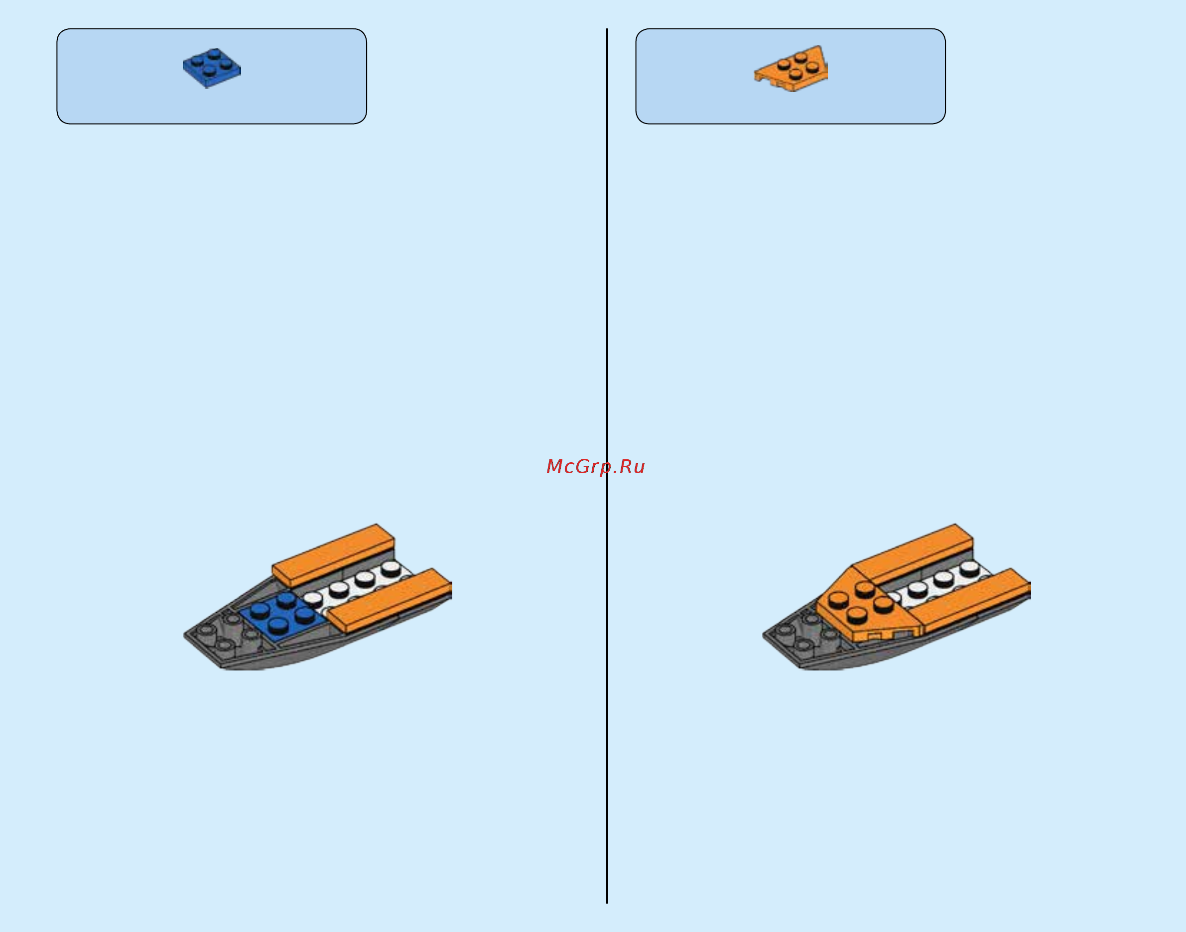 Lego City Coast Guard 60164 Спасательный самолет береговой охраны Инструкция по эксплуатации онлайн [7/68] 254817
