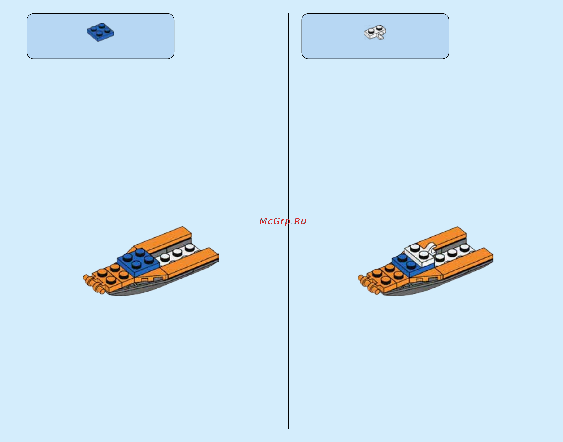 Lego City Coast Guard 60164 Спасательный самолет береговой охраны Инструкция по эксплуатации онлайн [9/68] 254817