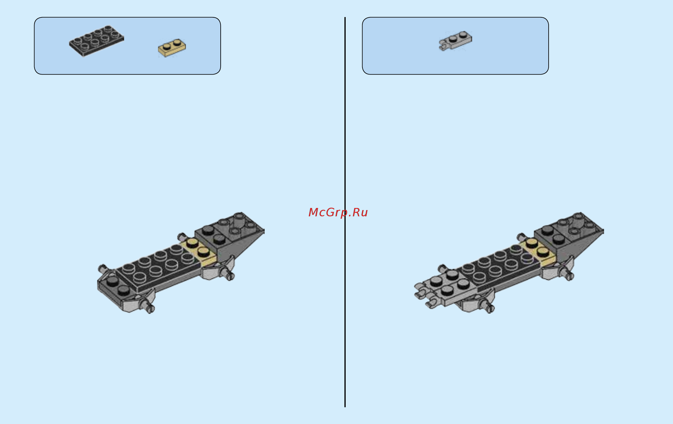 Lego City Coast Guard 60163  Набор для начинающих Береговая охрана Инструкция по эксплуатации онлайн [15/24] 254818