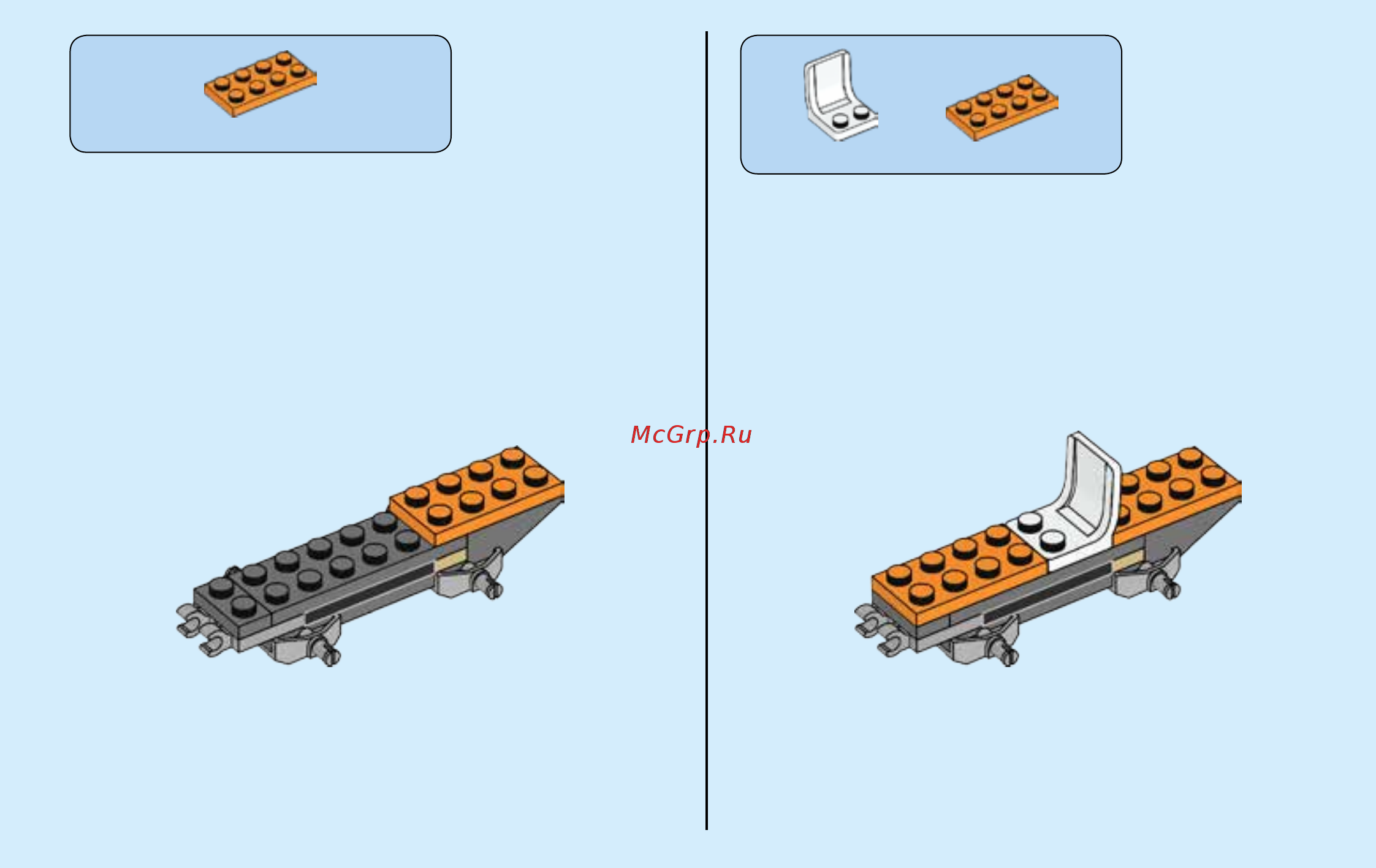 Lego City Coast Guard 60163  Набор для начинающих Береговая охрана Инструкция по эксплуатации онлайн [17/24] 254818