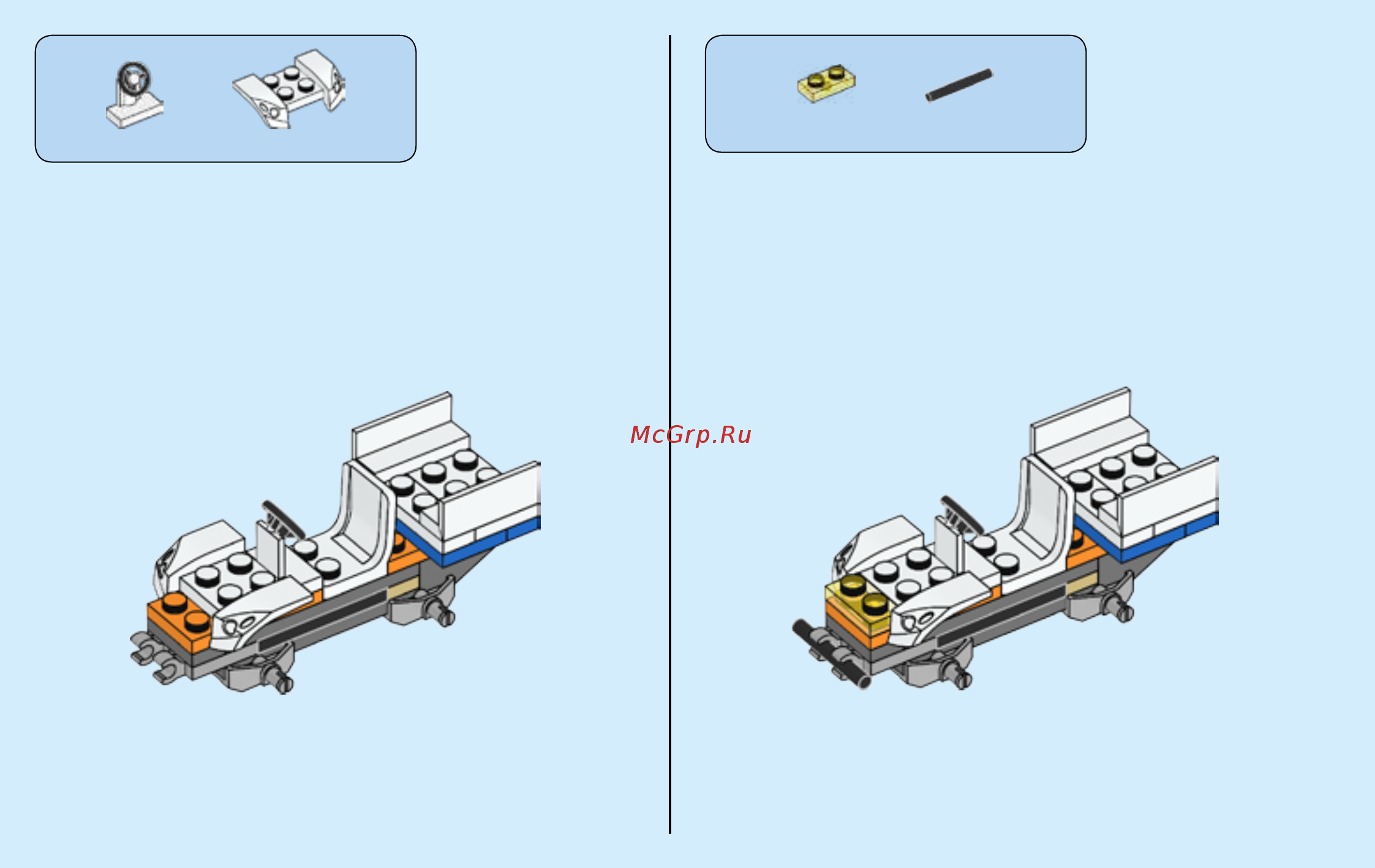 Lego City Coast Guard 60163  Набор для начинающих Береговая охрана Инструкция по эксплуатации онлайн [20/24] 254818