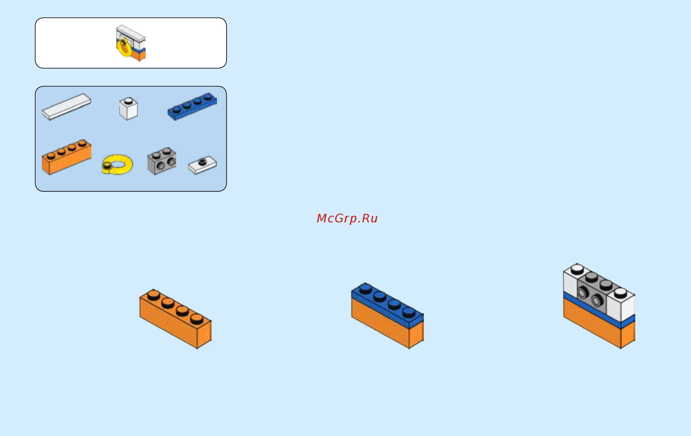 Lego City Coast Guard 60163  Набор для начинающих Береговая охрана Инструкция по эксплуатации онлайн [9/24] 254818