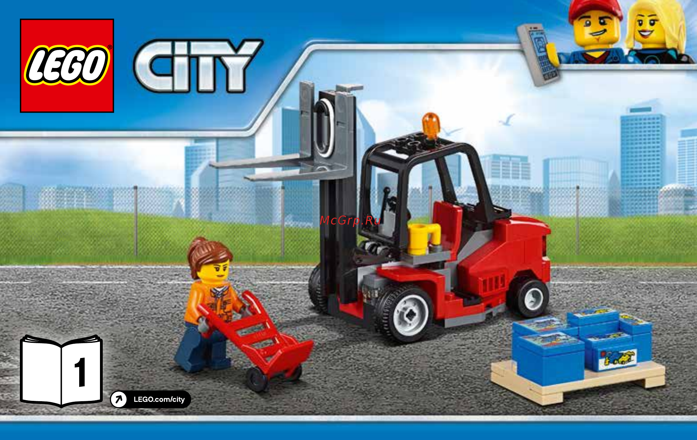 Lego City Town 60169 Грузовой терминал Инструкция по эксплуатации онлайн