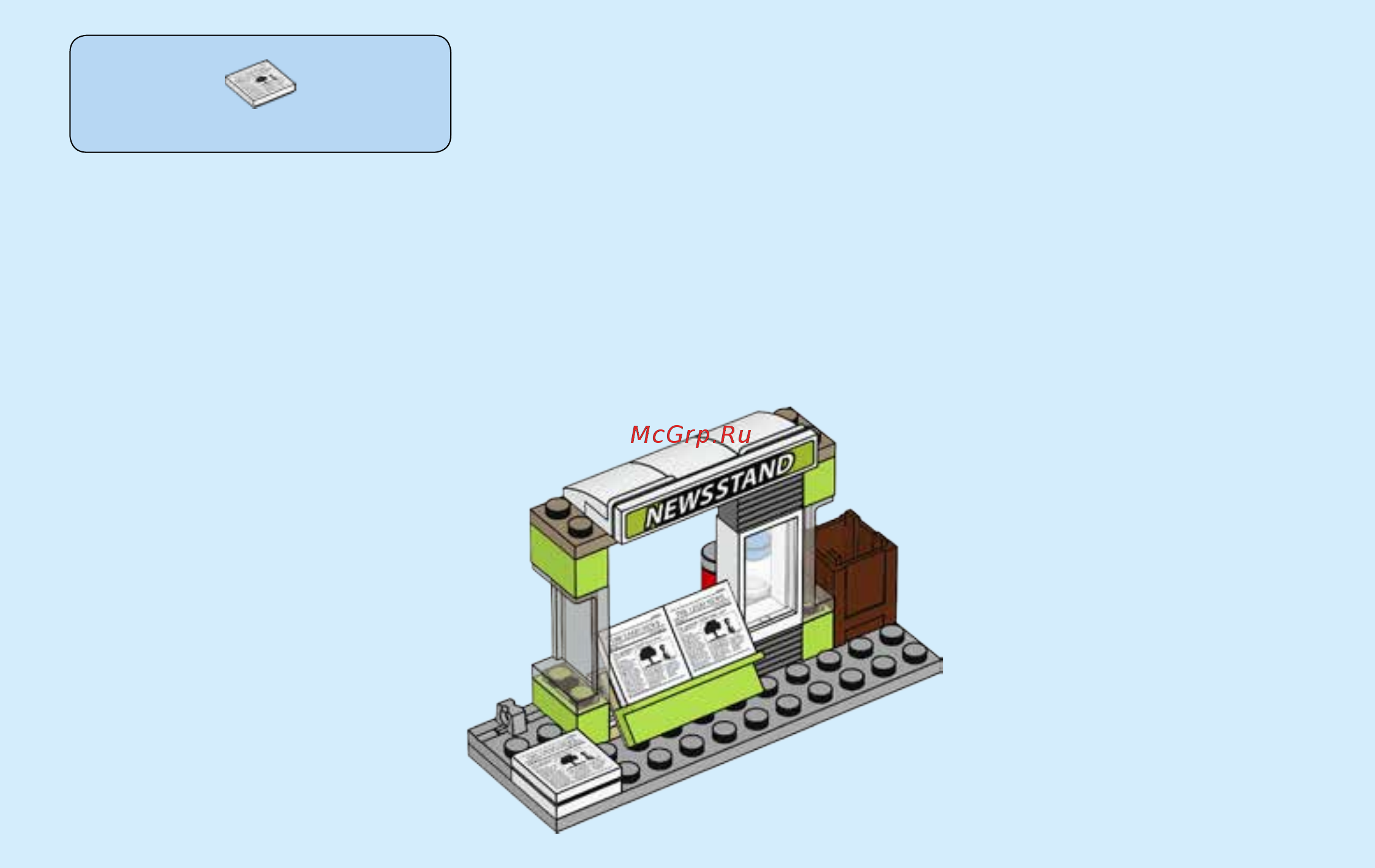 Lego City Town 60154 Автобусная остановка Инструкция по эксплуатации онлайн [17/84] 254820