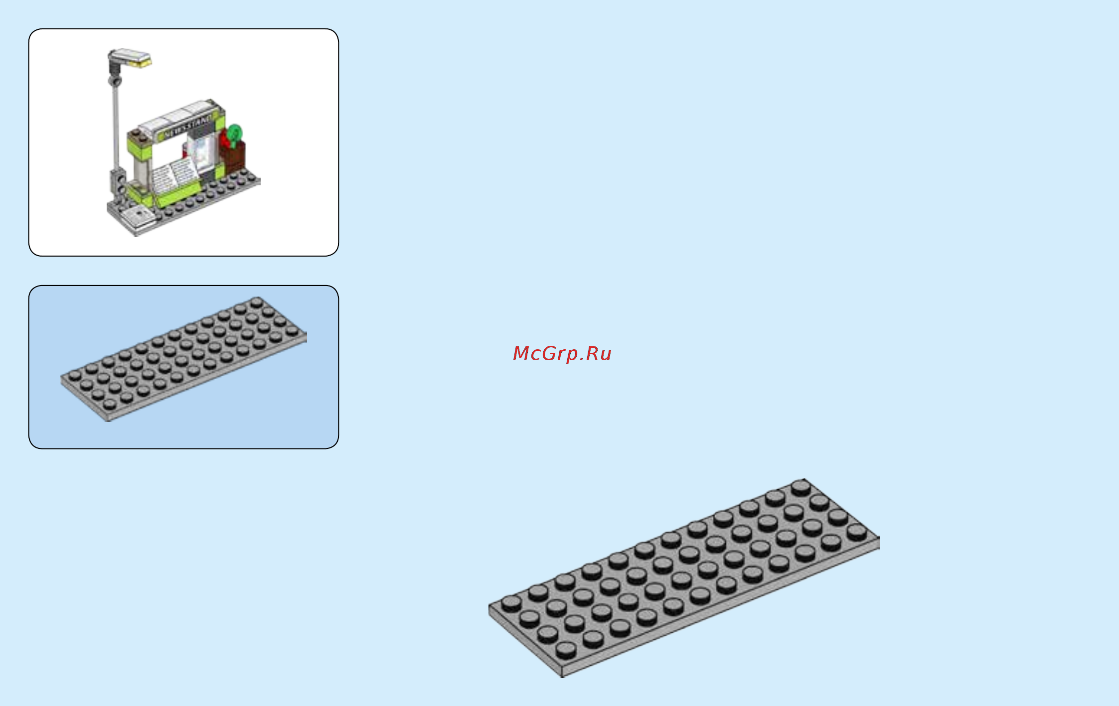 Lego City Town 60154 Автобусная остановка Инструкция по эксплуатации онлайн [6/84] 254820