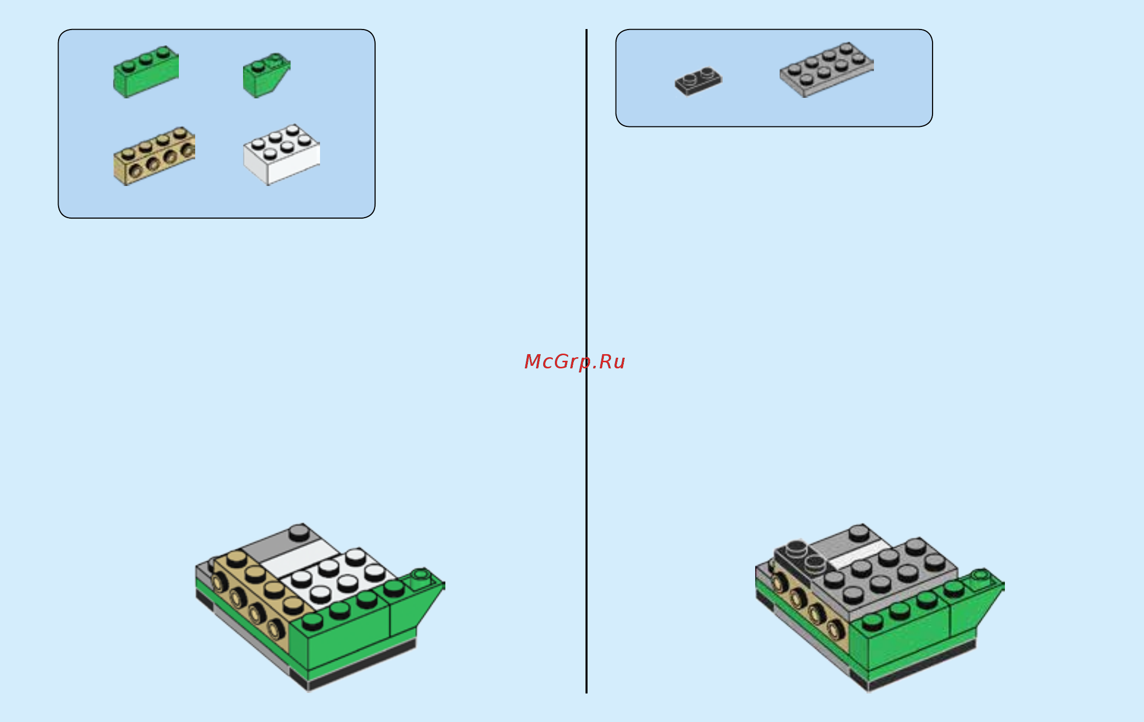 Lego City Town 60154 Автобусная остановка Инструкция по эксплуатации онлайн [75/84] 254820