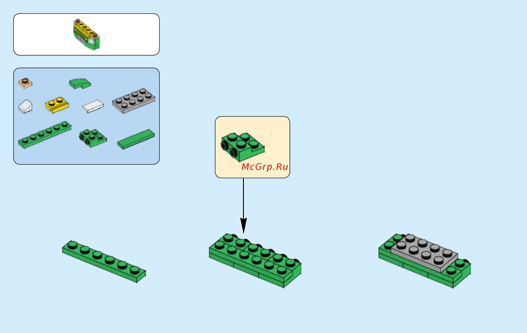 Lego City Town 60154 Автобусная остановка Инструкция по эксплуатации онлайн [80/84] 254820