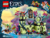 Lego Elves 41188 Побег из крепости Короля гоблинов Инструкция по эксплуатации