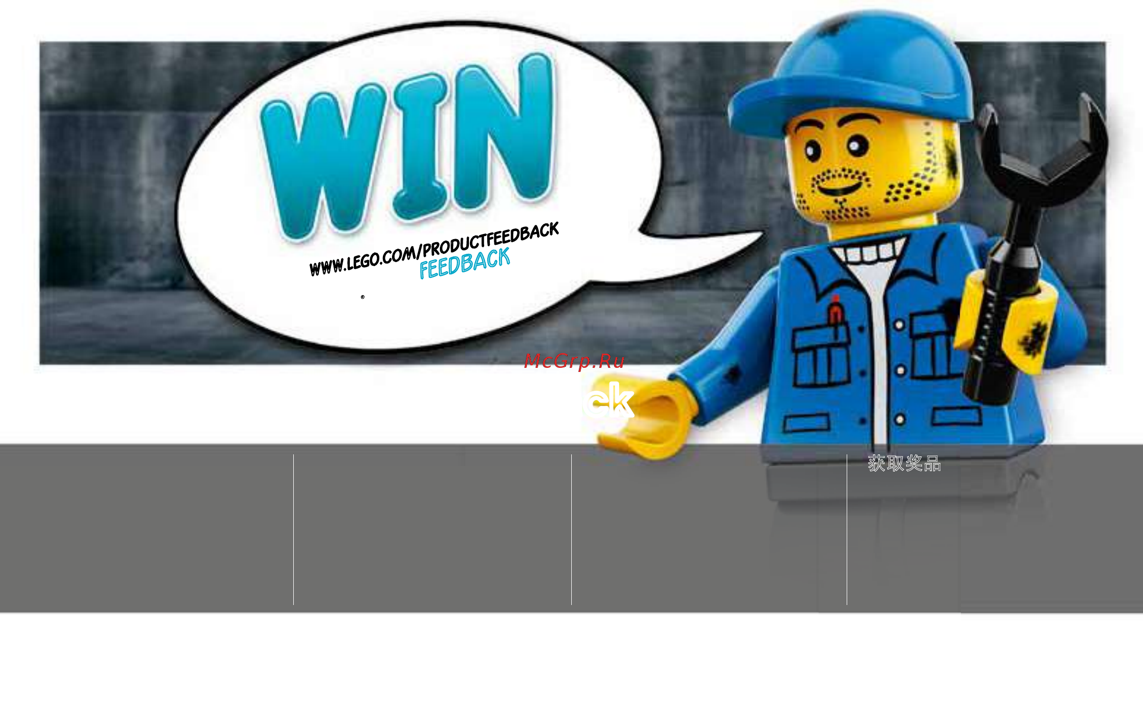 Lego Juniors 10743 Гараж Смоуки [56/56] Lego com productfeedback