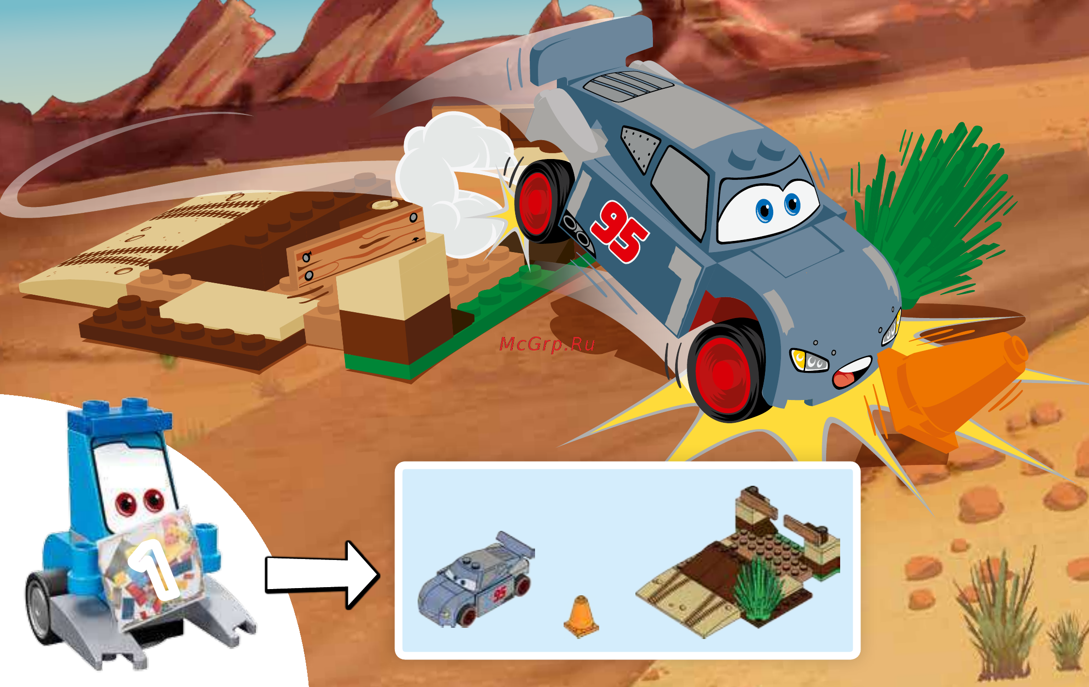 Lego Juniors 10742 Тренировочный полигон Вилли Бутта Инструкция по эксплуатации онлайн [4/48] 254827