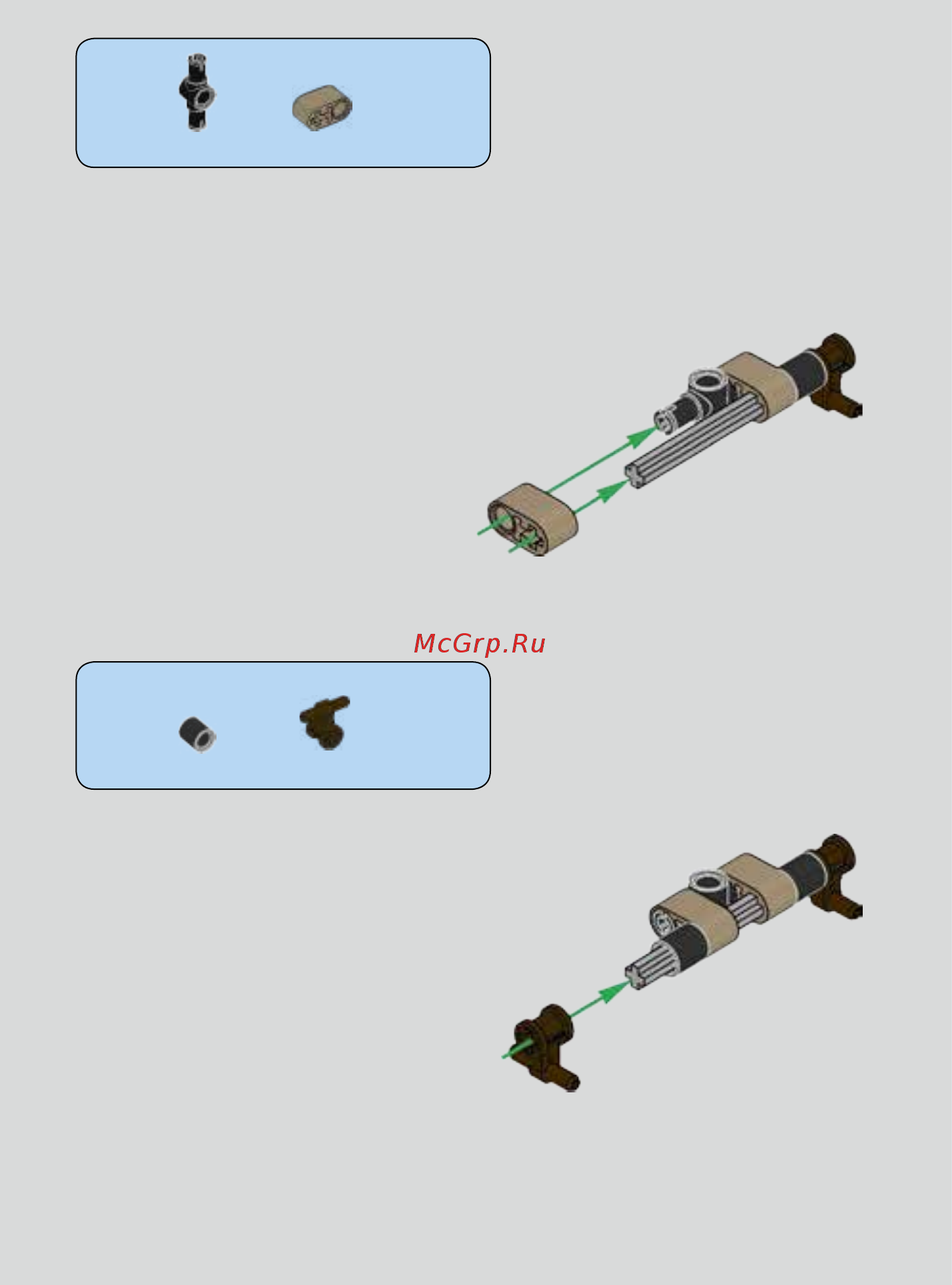 Lego Constraction Star Wars Бэйз Мальбус (75525) Инструкция по эксплуатации онлайн [5/60] 306064