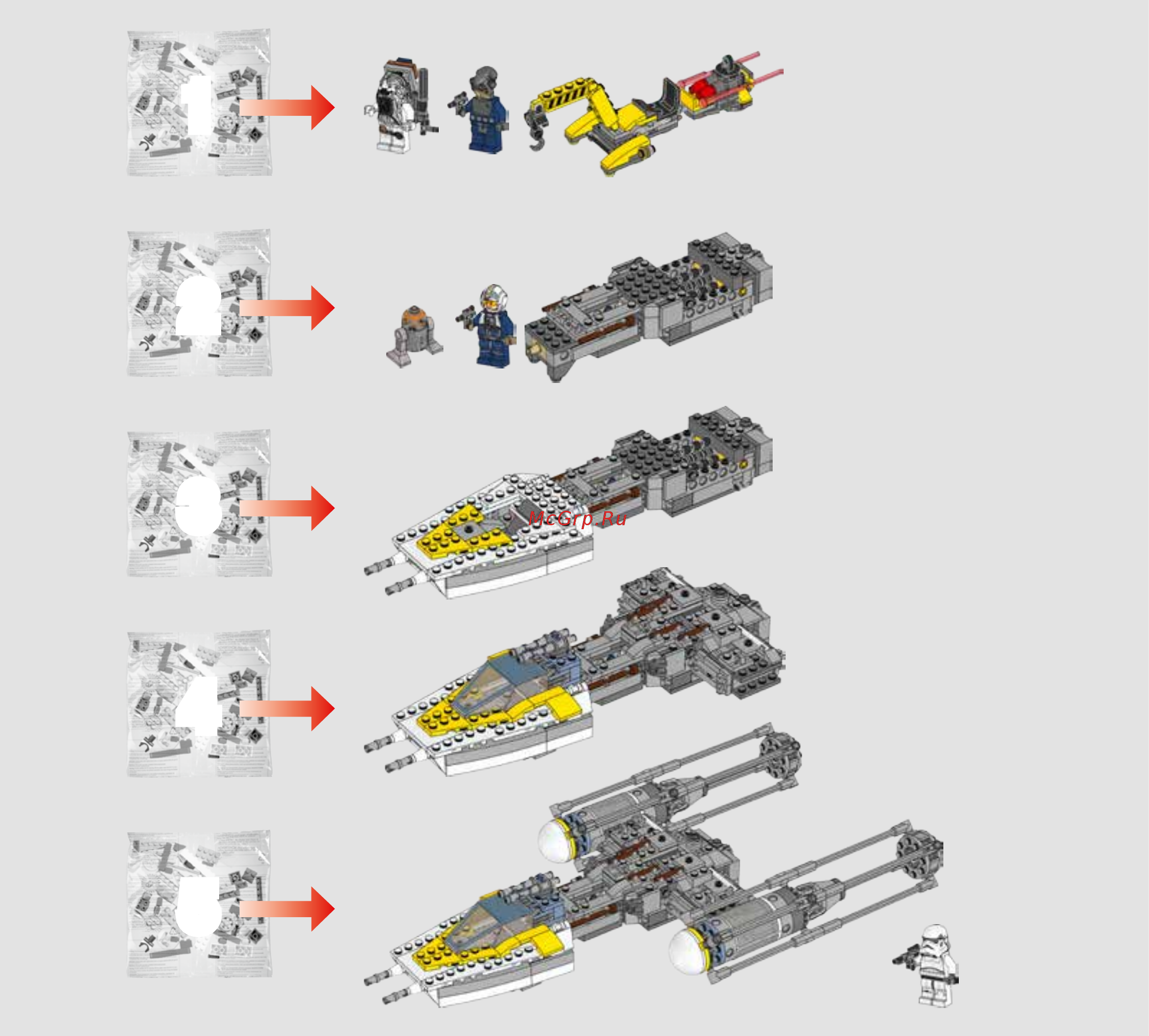 Lego Star Wars Звёздный истребитель типа Y (75172) Инструкция по эксплуатации онлайн [3/100] 306141