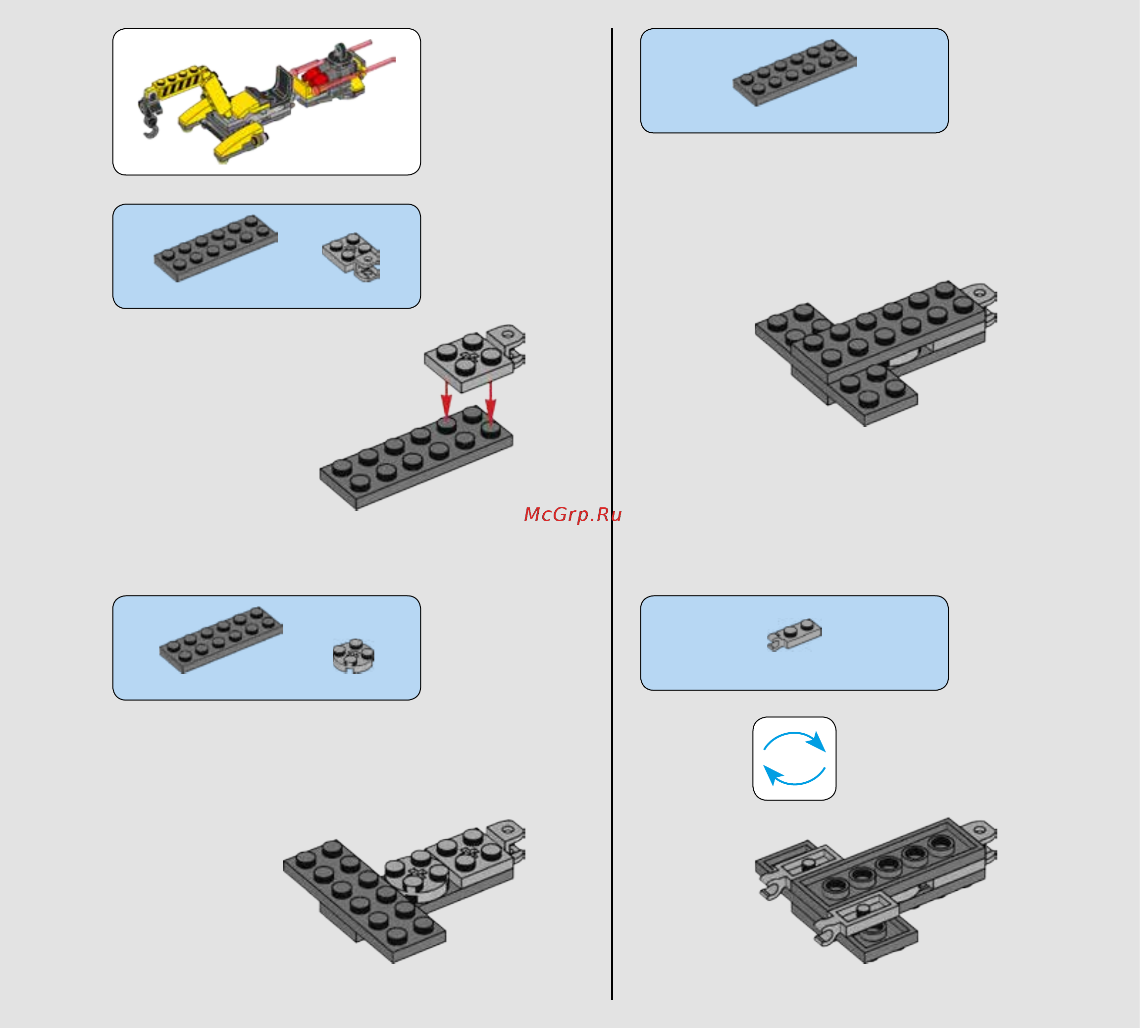 Lego SW 75172 Звёздный истребитель типа Y Инструкция по эксплуатации онлайн [7/100] 254836