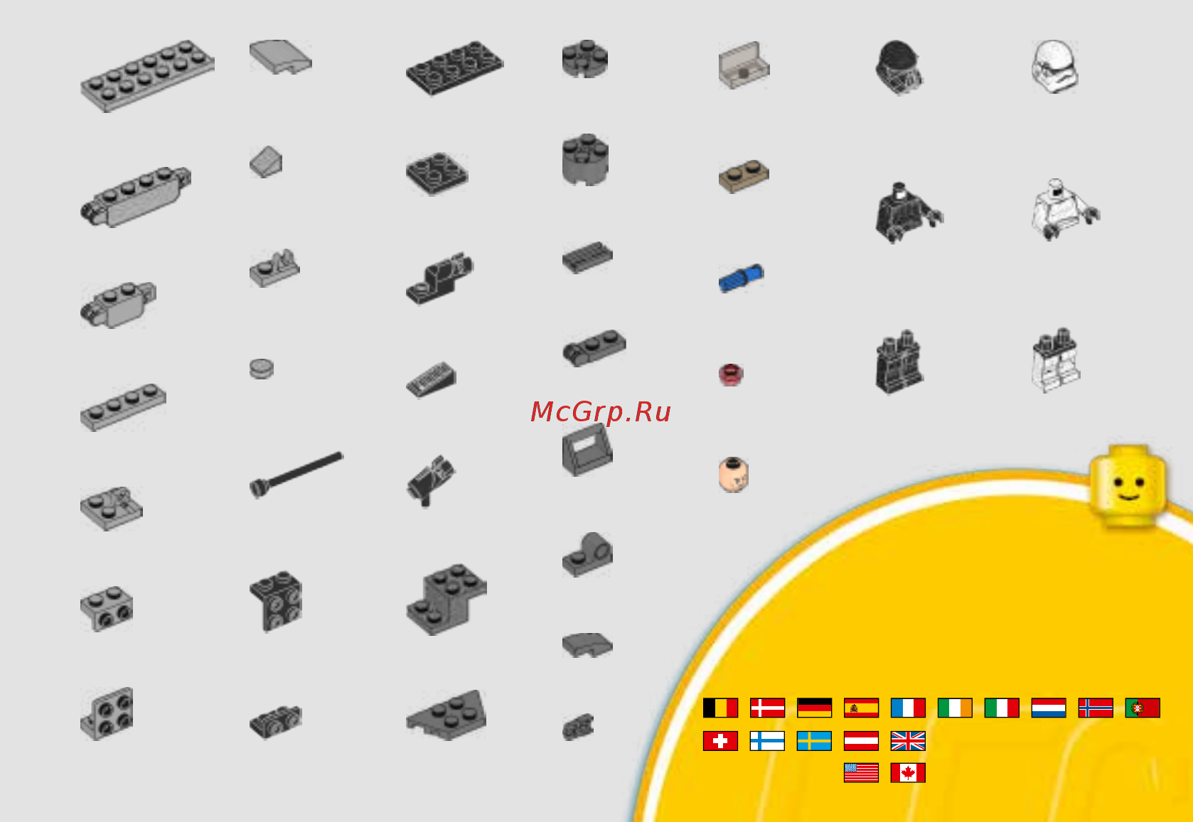 Lego SW 75165 Боевой набор Империи [31/32] 00800 5346 5555 1 800 422 5346