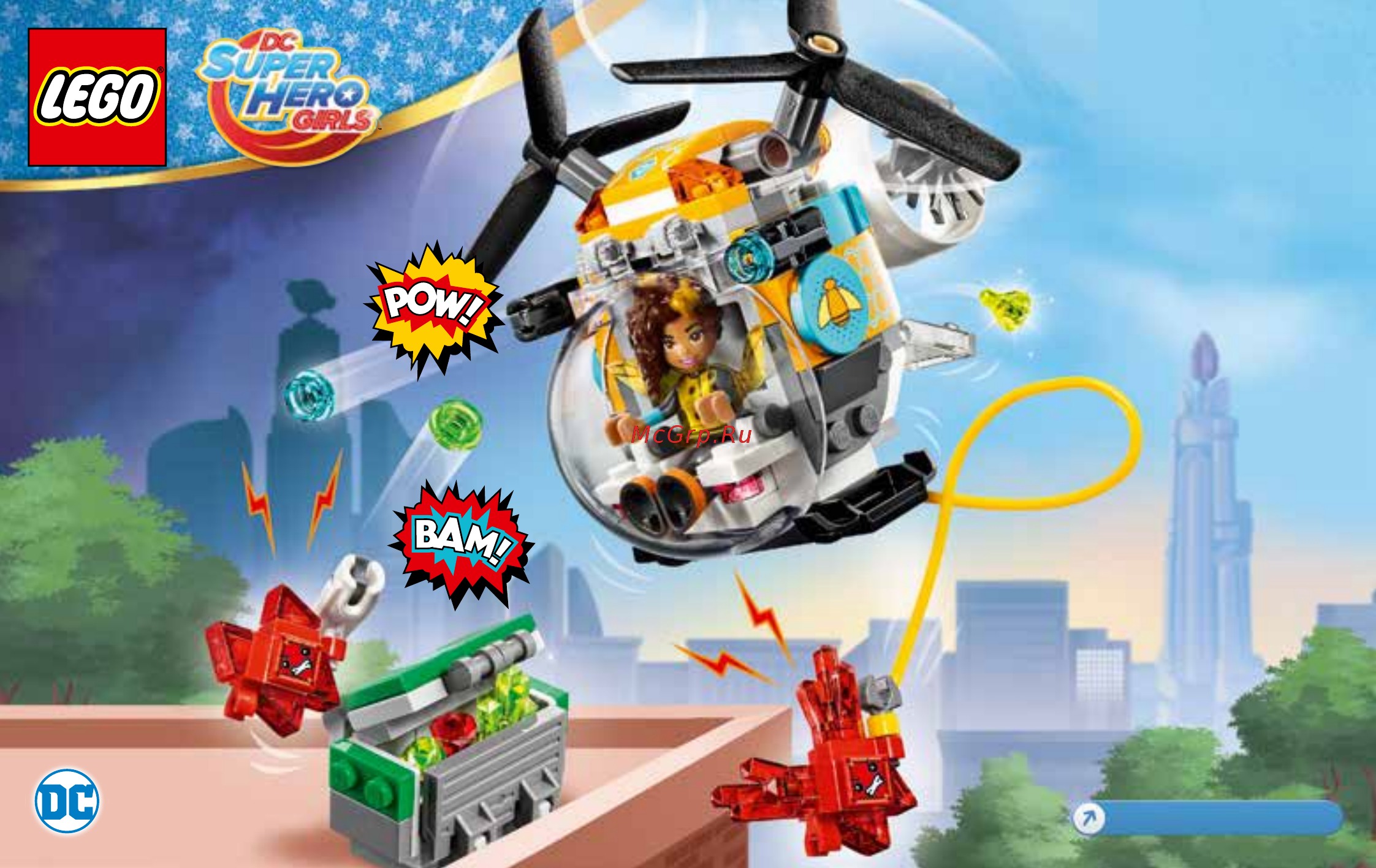 Lego DC Super Hero Girls 41234 Вертолёт Бамблби™ Инструкция по эксплуатации онлайн