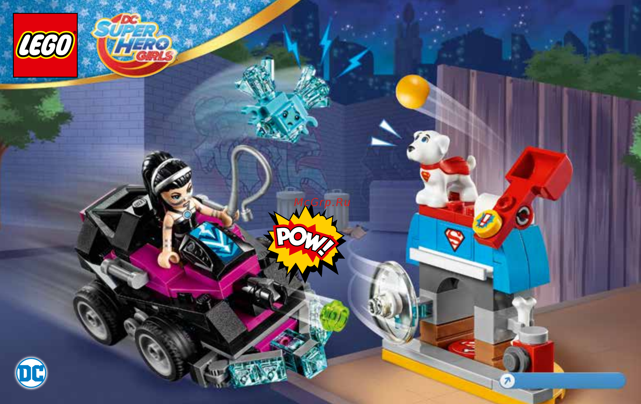 Lego DC Super Hero Girls Танк Лашины (41233) Инструкция по эксплуатации онлайн