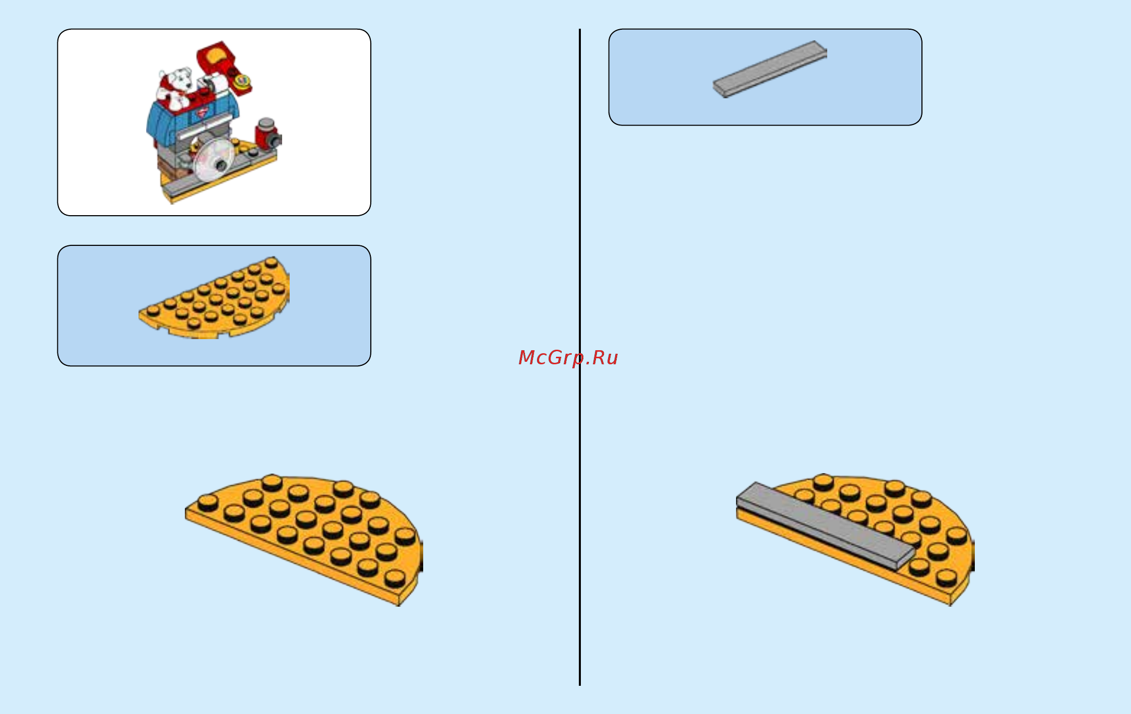 Lego DC Super Hero Girls Танк Лашины (41233) Инструкция по эксплуатации онлайн [5/40] 306510