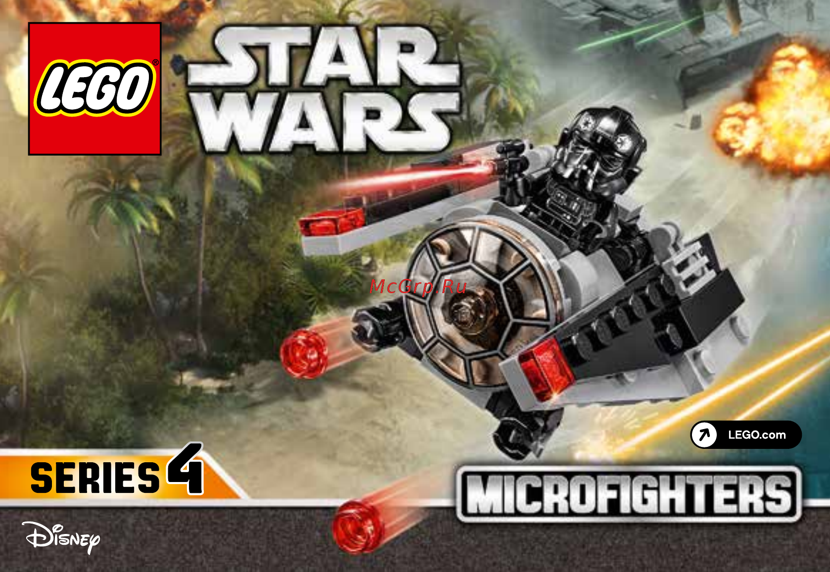 Lego Star Wars Микроистребитель Ударный истребитель СИД (75161 ...