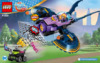 Lego DC Super Hero Girls 41230 Бэтгёрл: погоня на реактивном самолёте Инструкция по эксплуатации