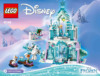 Lego Disney Princess 41148 Волшебный ледяной замок Эльзы Инструкция по эксплуатации