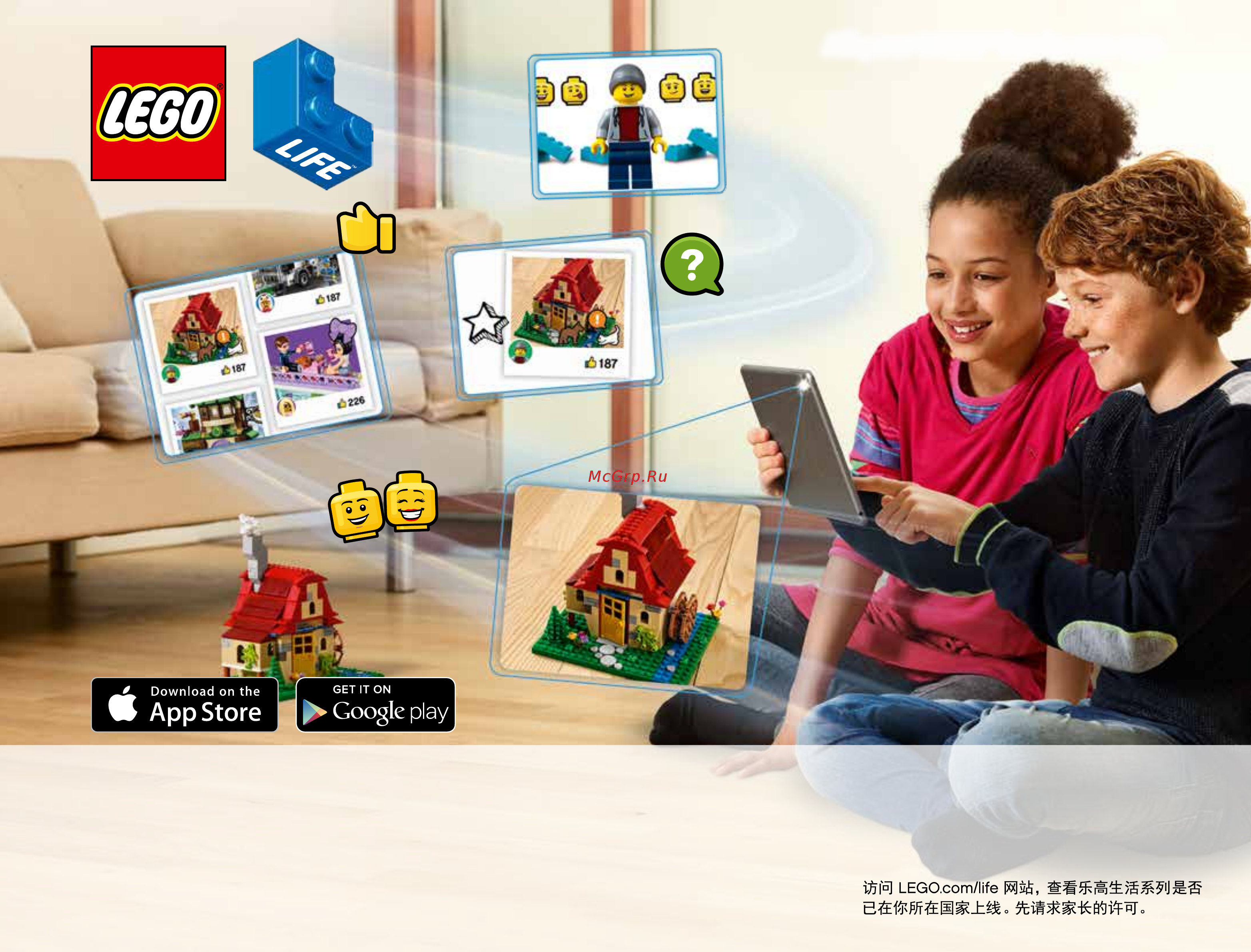 Lego Disney Princess 41148 Волшебный ледяной замок Эльзы [179/180] All your leg