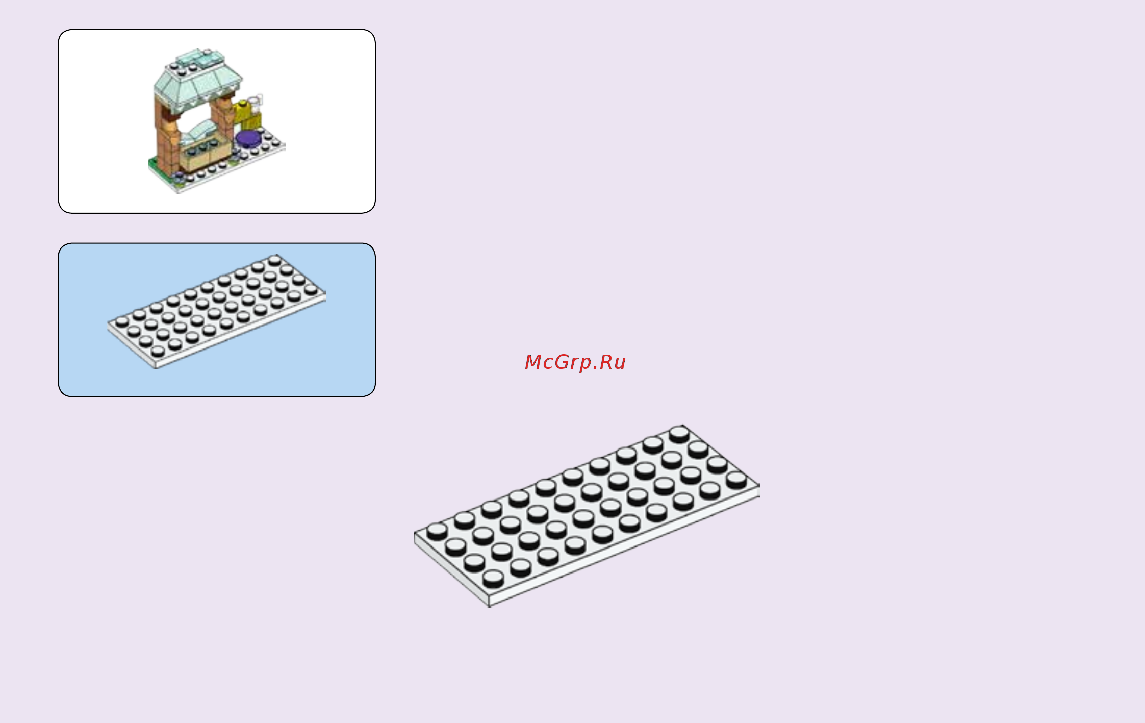 Lego Disney Princess 41147 Зимние приключения Анны Инструкция по эксплуатации онлайн [7/56] 254857