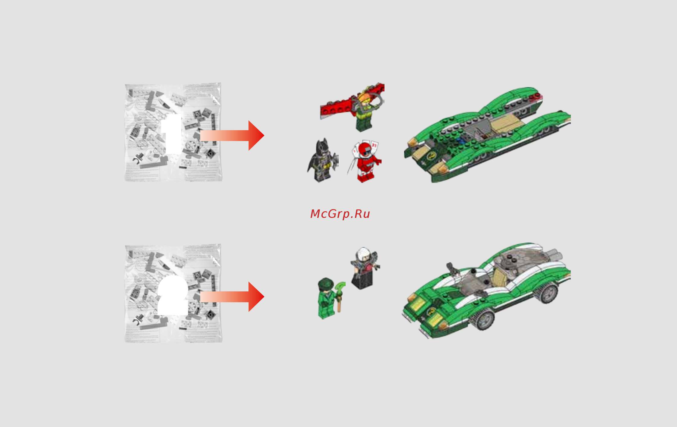 Lego Batman Movie Гоночный автомобиль Загадочника (70903) Инструкция по эксплуатации онлайн [3/80] 306073