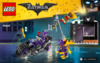 Lego Batman Movie 70902 Погоня за Женщиной-кошкой Инструкция по эксплуатации