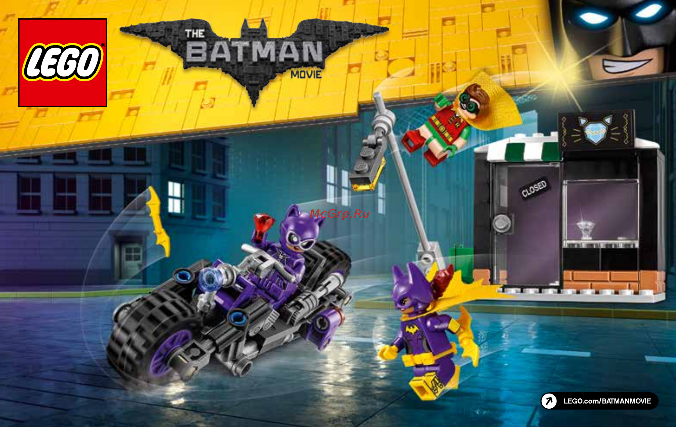 Lego Batman Movie Погоня за Женщиной-кошкой (70902) Инструкция по эксплуатации онлайн