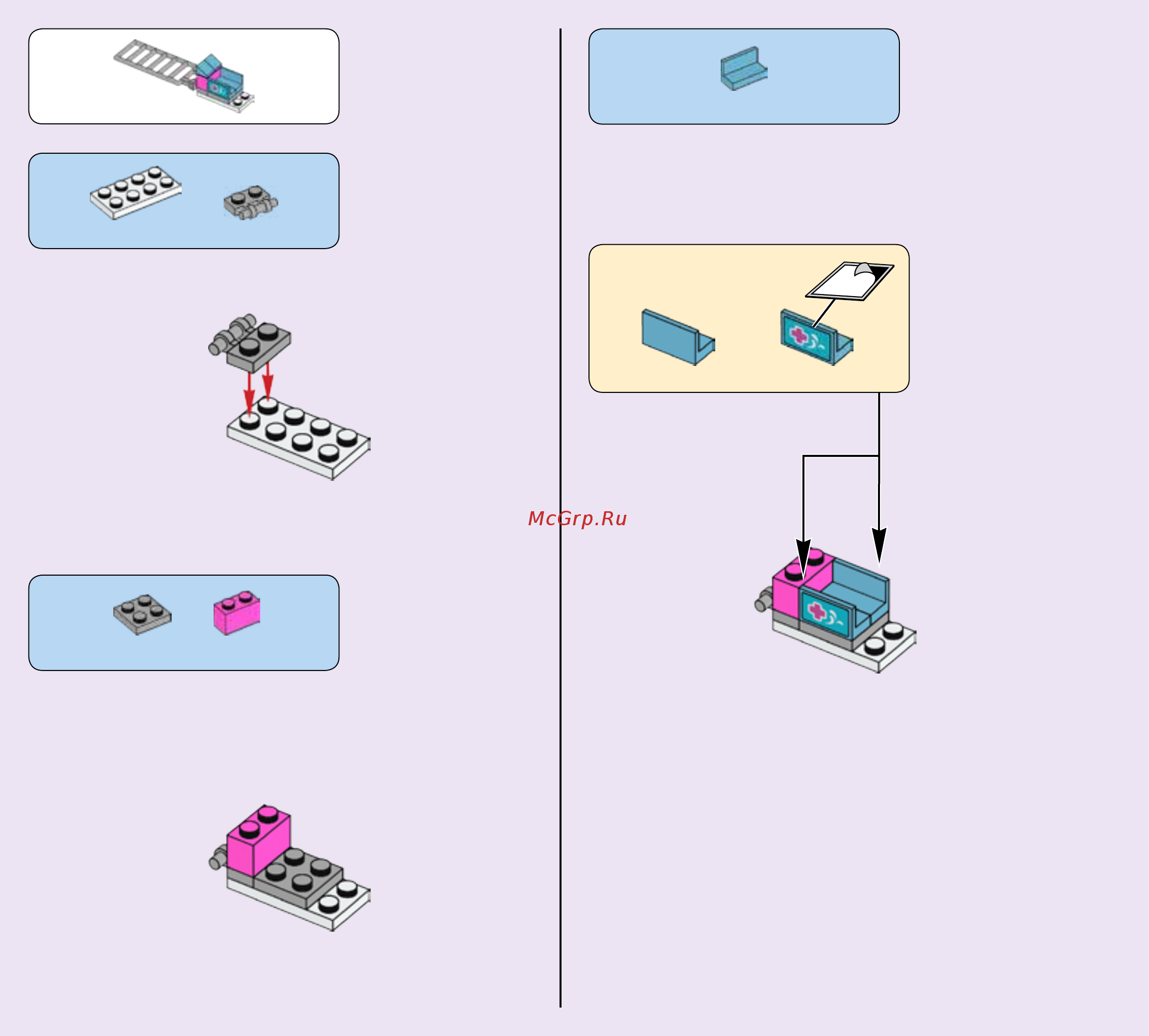 Lego Friends 41313 Летний бассейн Инструкция по эксплуатации онлайн [6/84] 254875