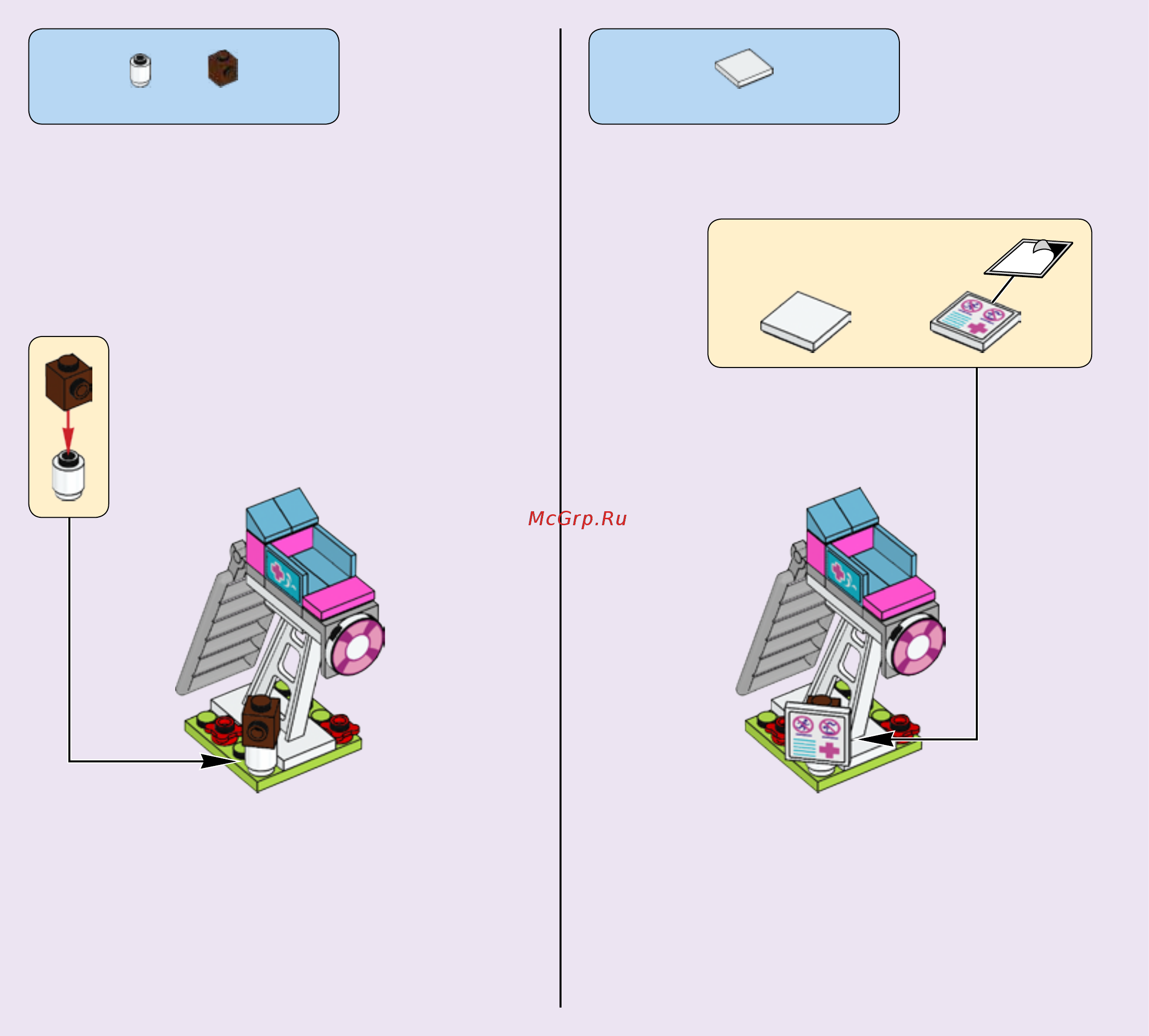 Lego Friends 41313 Летний бассейн Инструкция по эксплуатации онлайн [8/84] 254875