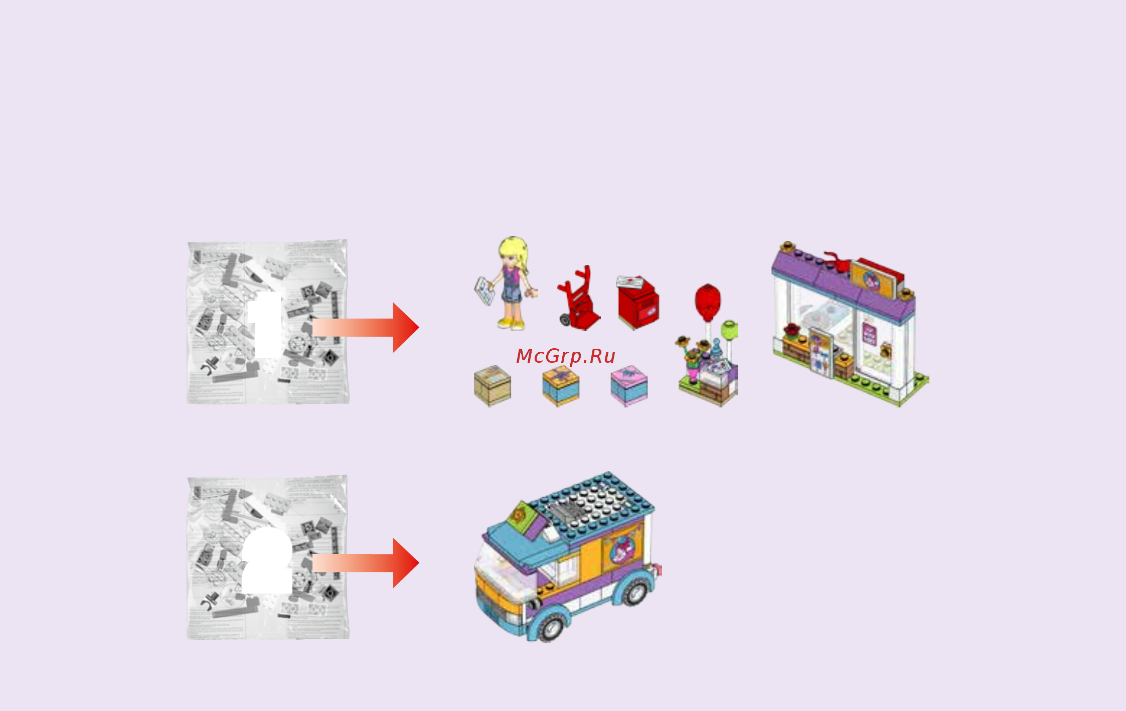 Lego Friends Служба доставки подарков (41310) Инструкция по эксплуатации онлайн [3/64] 305080