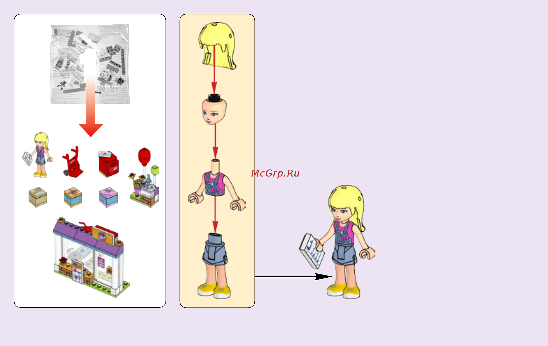 Lego Friends Служба доставки подарков (41310) Инструкция по эксплуатации онлайн [4/64] 305080