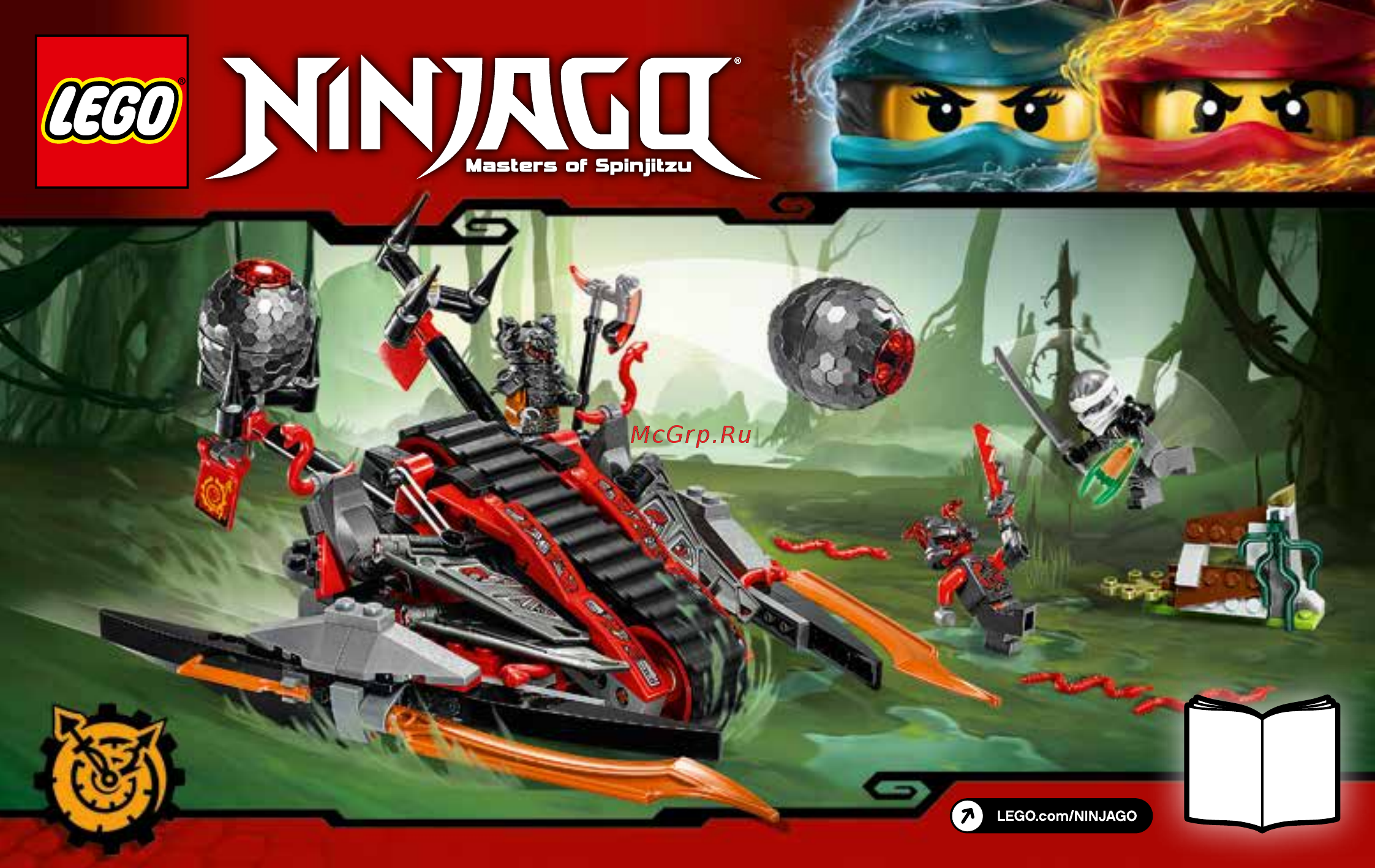 Lego NINJAGO 70624 Алый захватчик Инструкция по эксплуатации онлайн