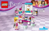 Lego Friends 41308 Кондитерская Стефани Инструкция по эксплуатации