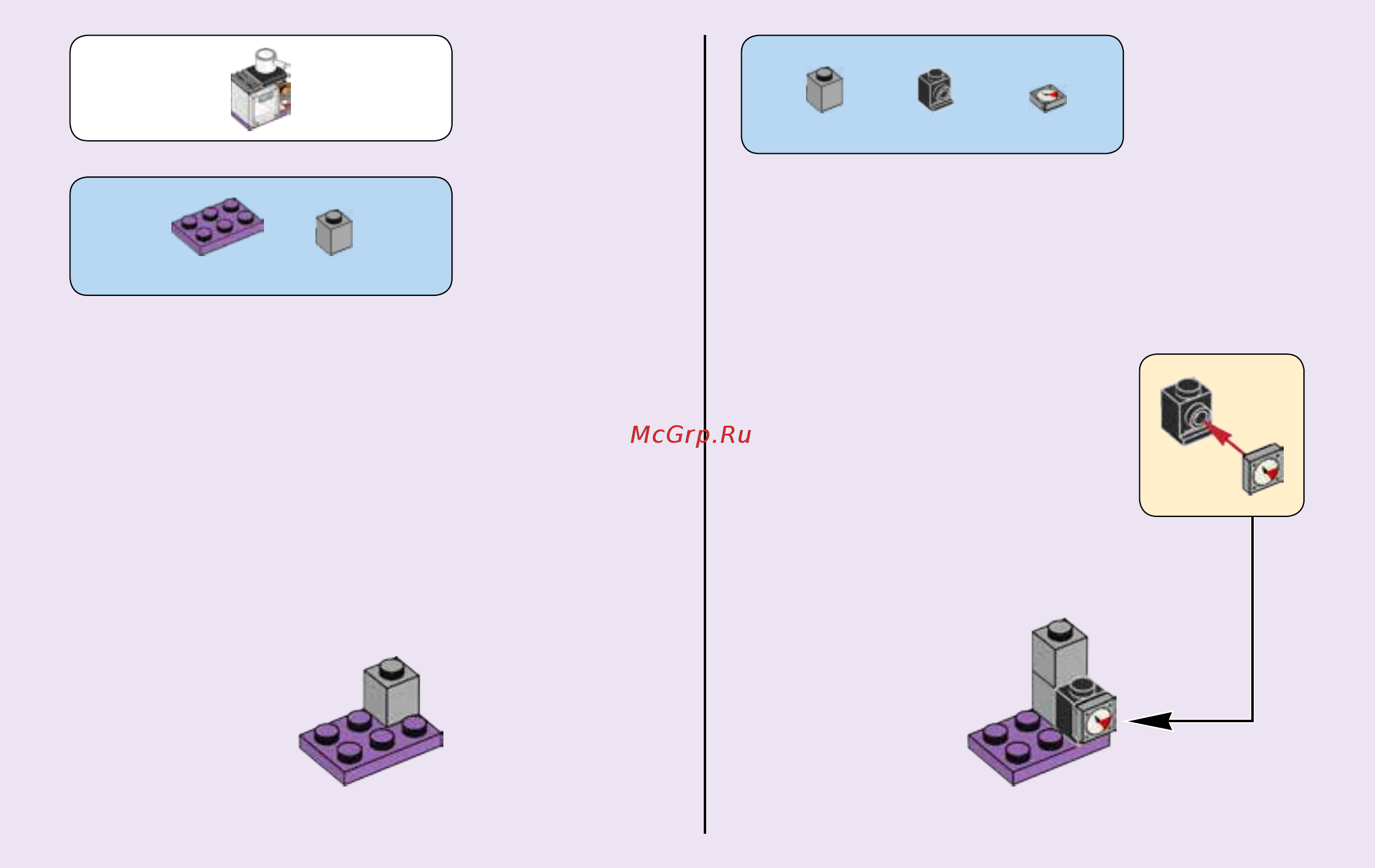 Lego Friends Кондитерская Стефани (41308) Инструкция по эксплуатации онлайн [5/36] 306119